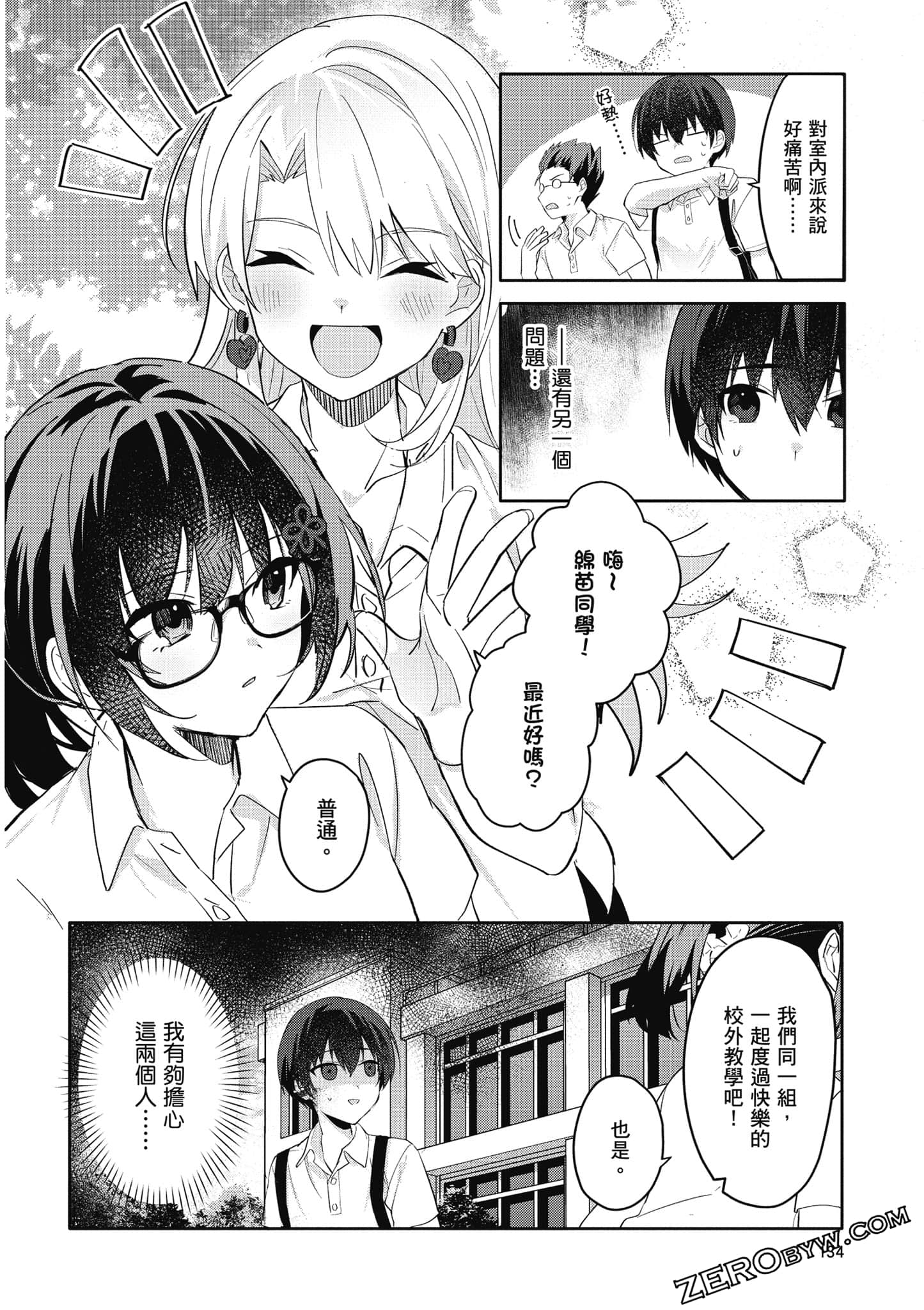Page 135