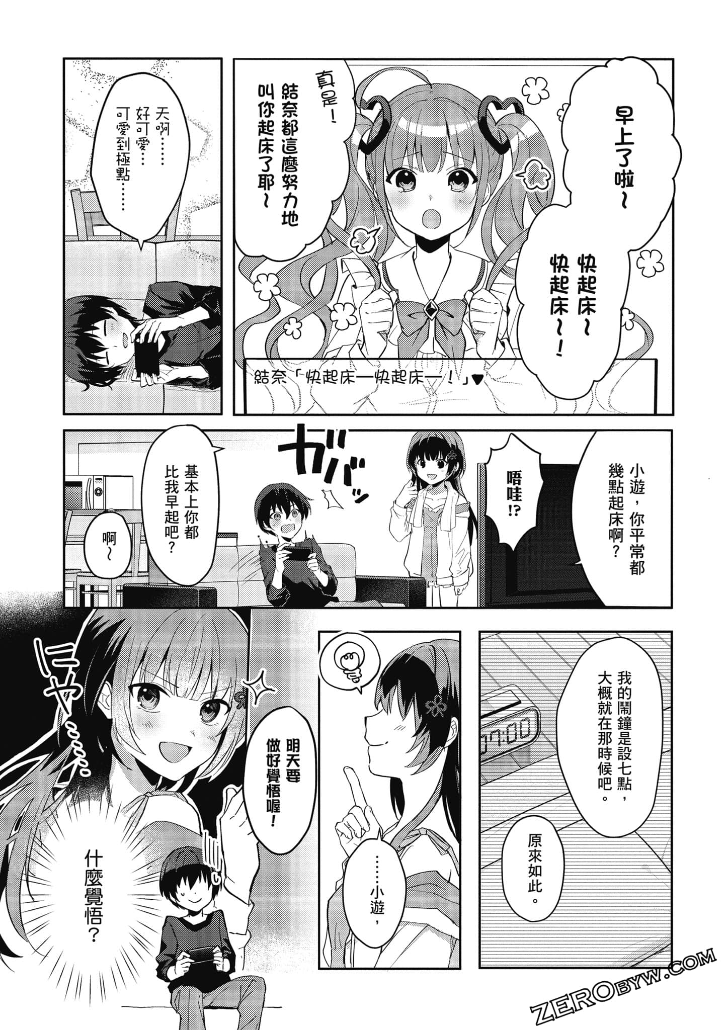 Page 140