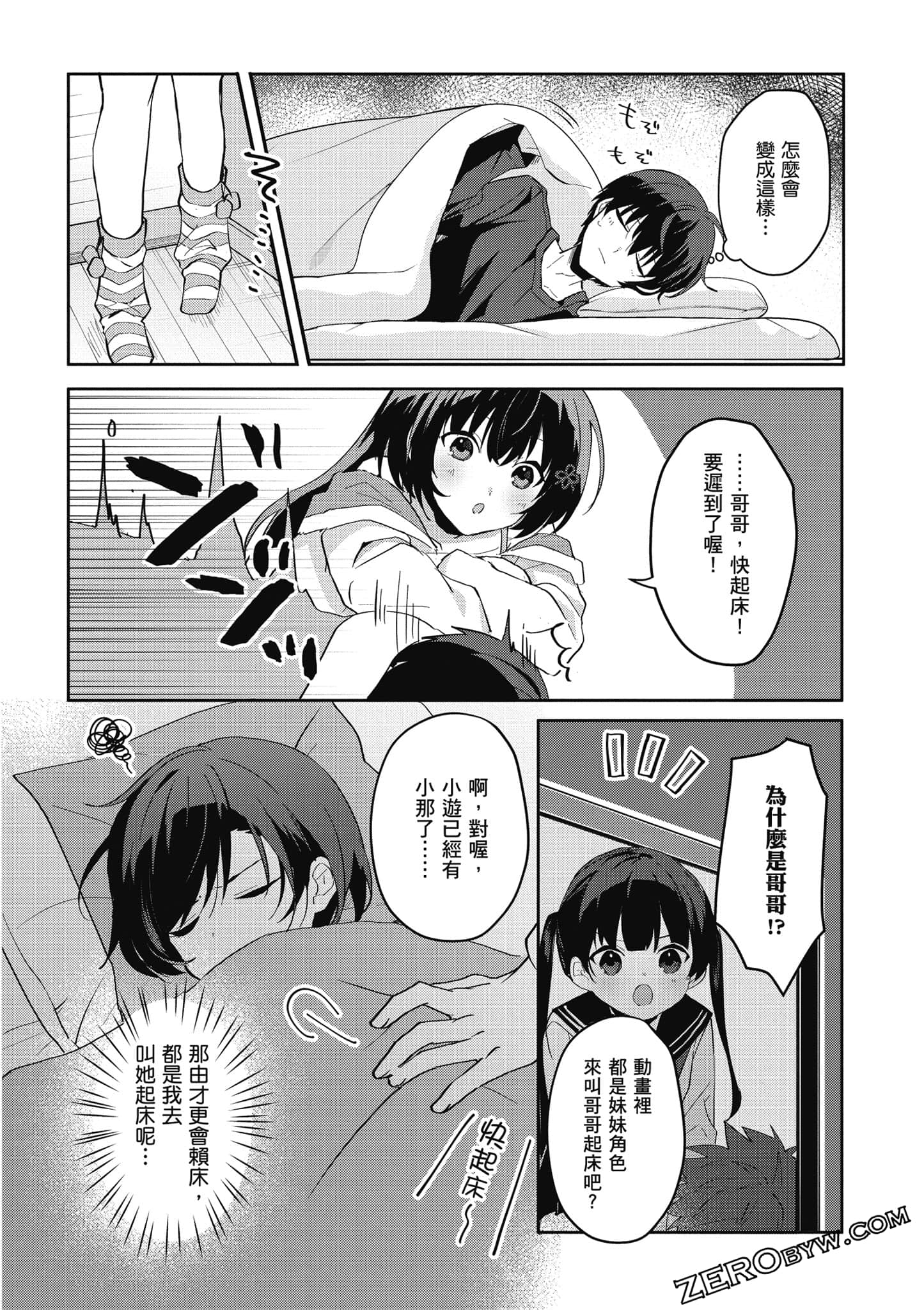 Page 143