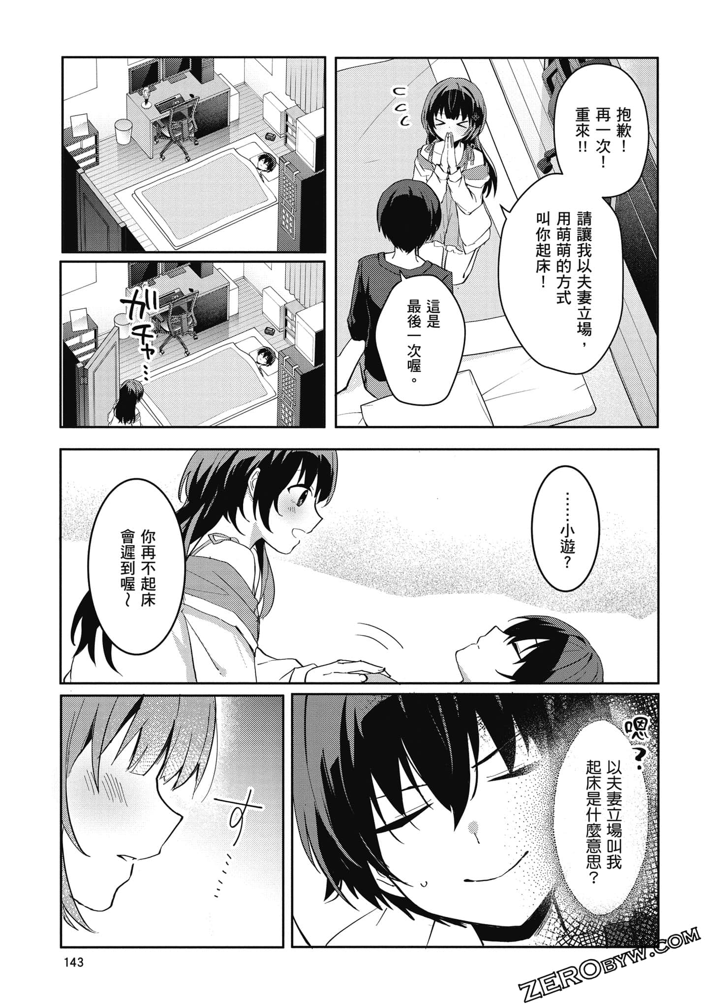 Page 144