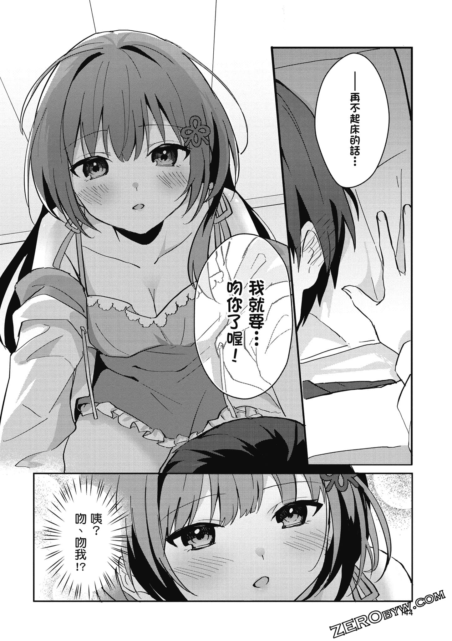 Page 145