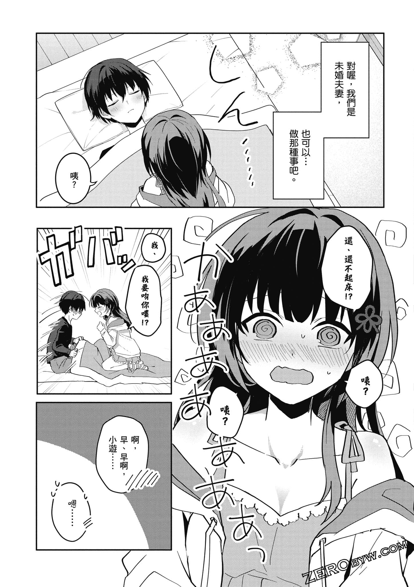 Page 146