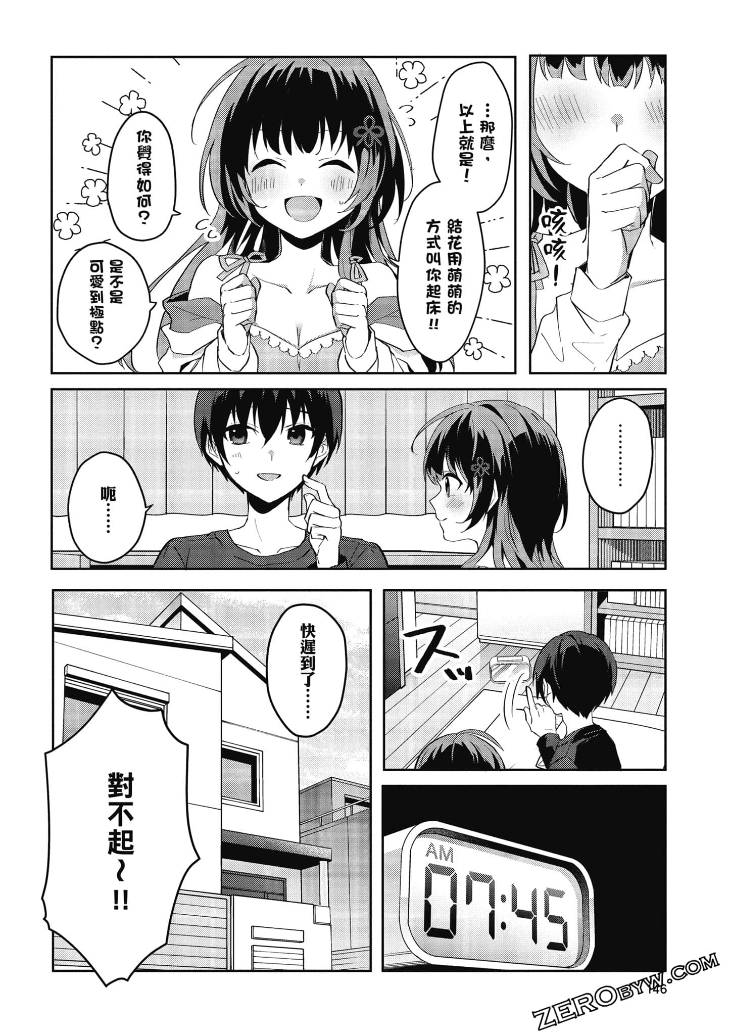 Page 147