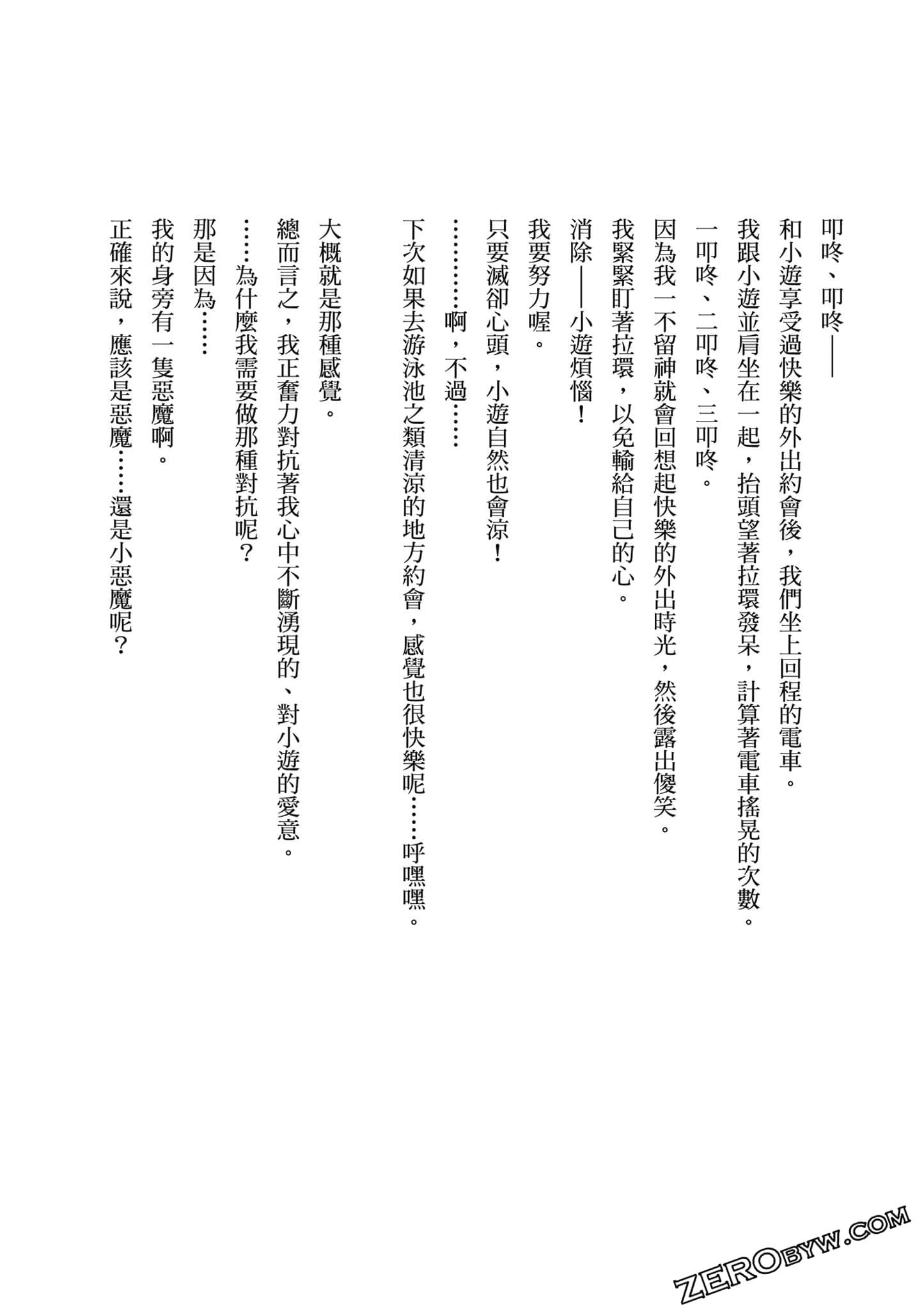 Page 151