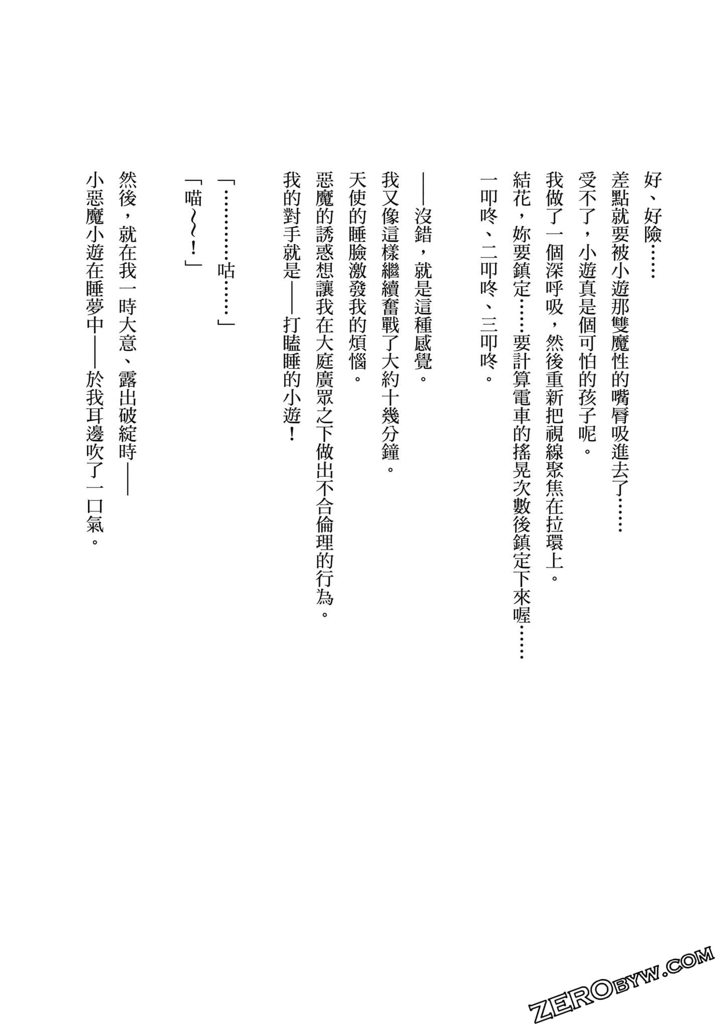 Page 153