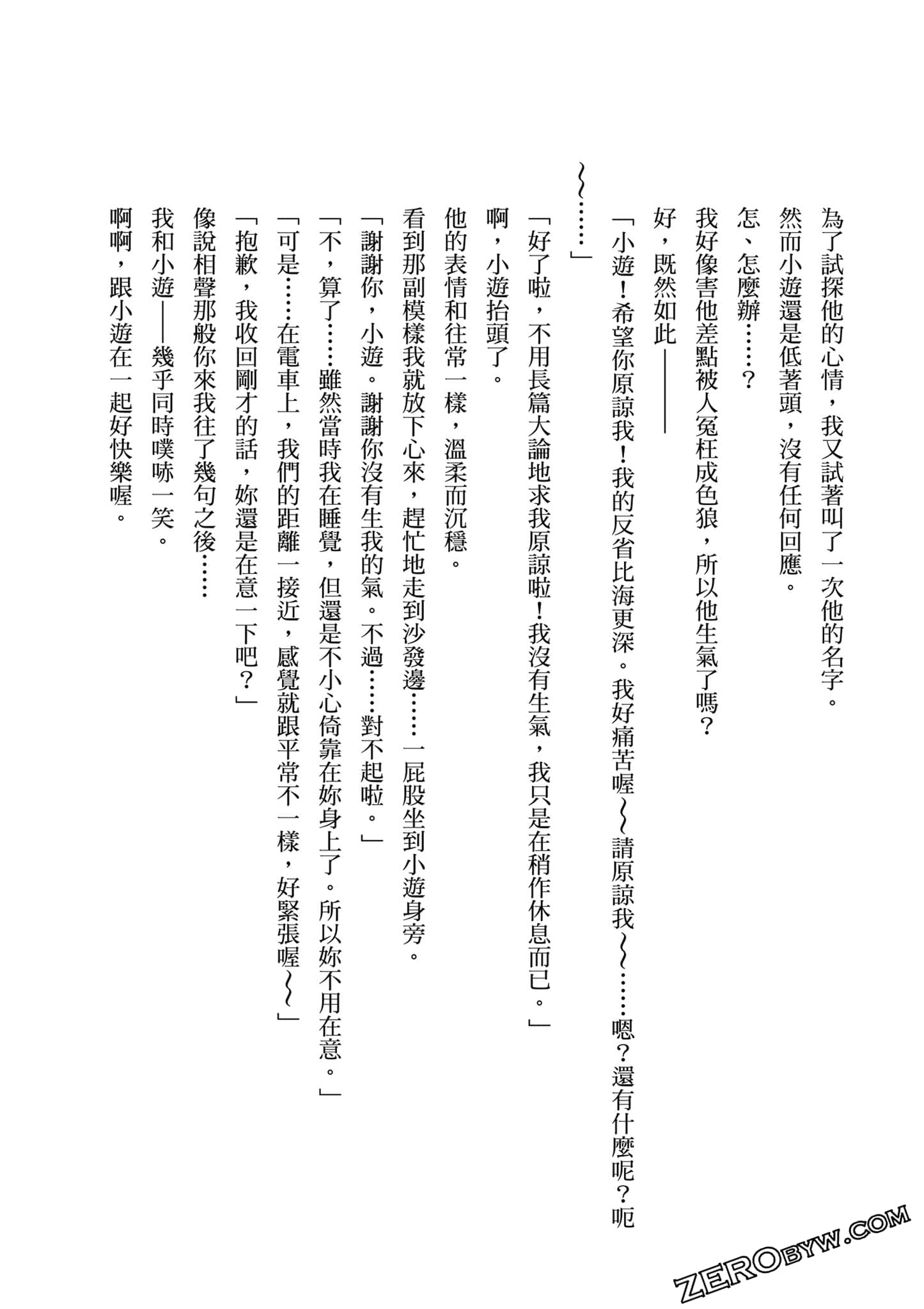 Page 157