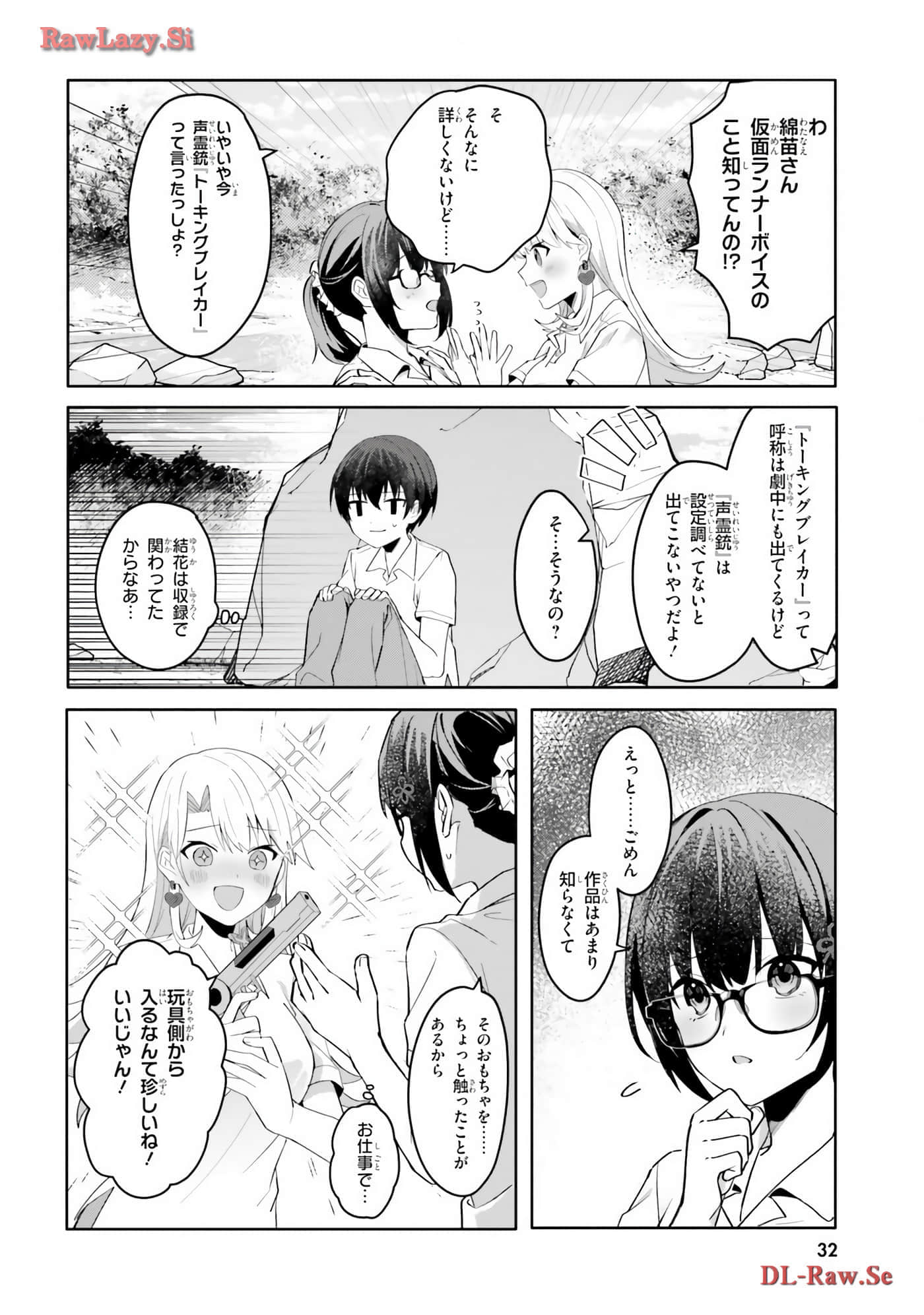 Page 34