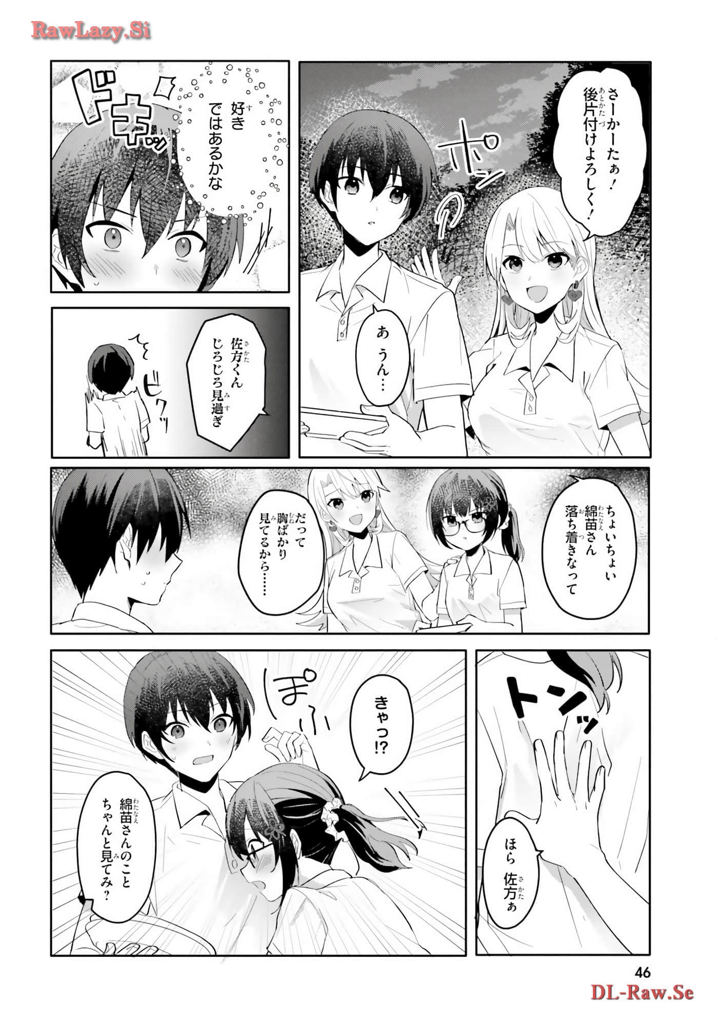 Page 48