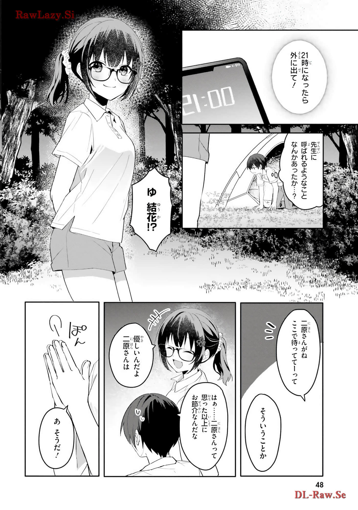 Page 50