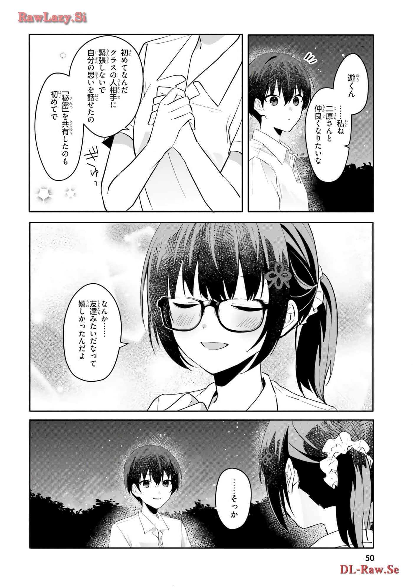Page 52