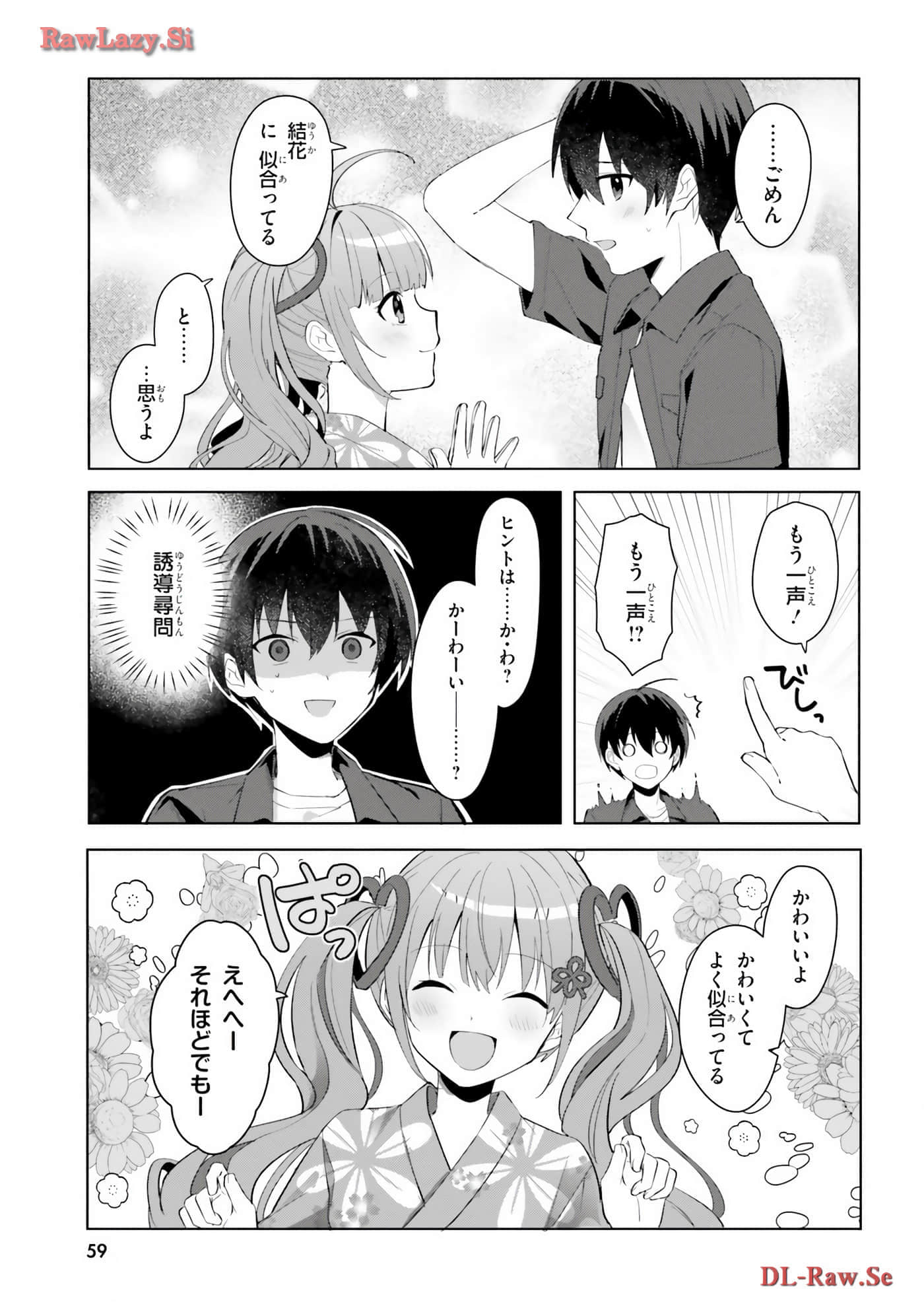 Page 61