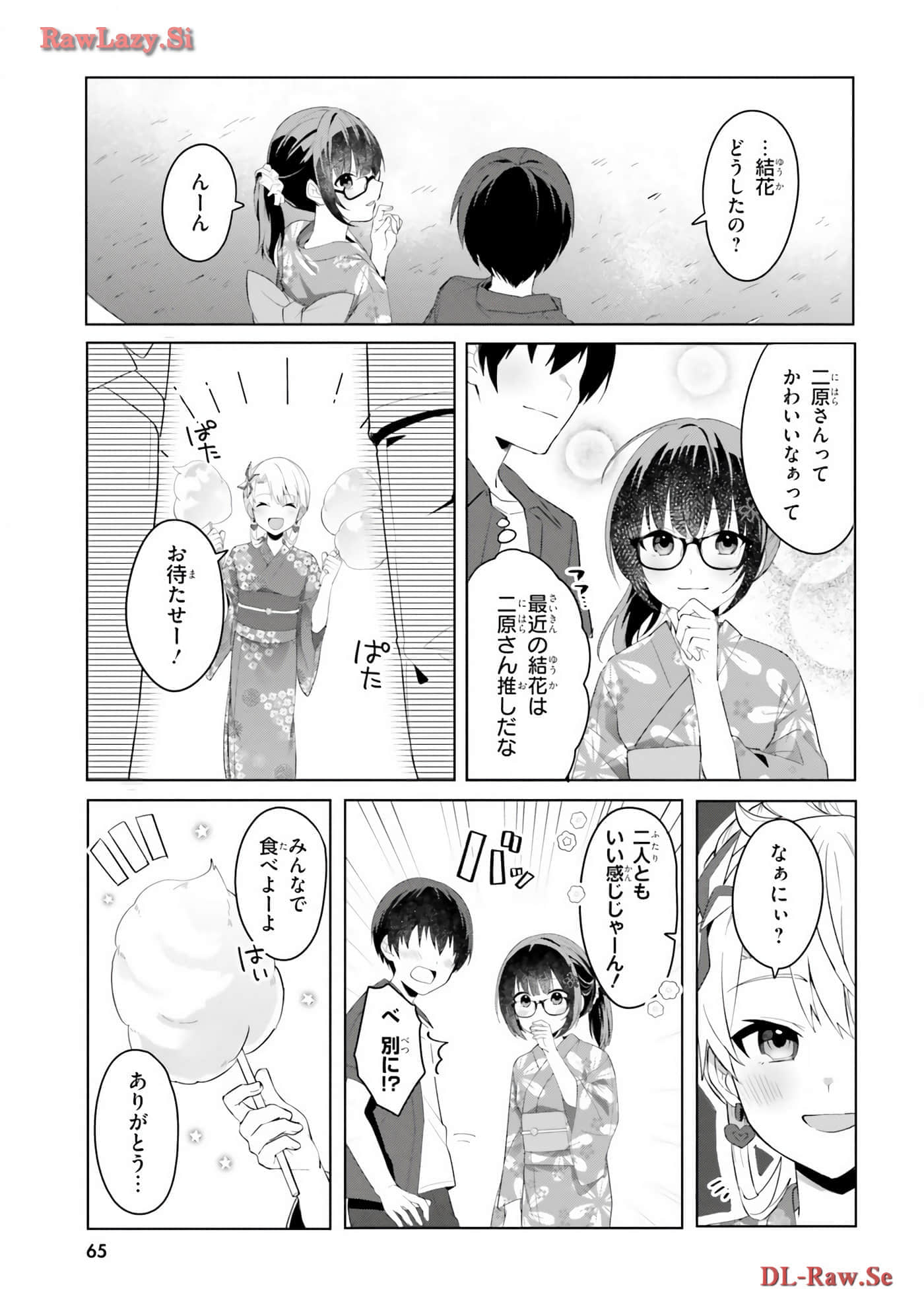 Page 67