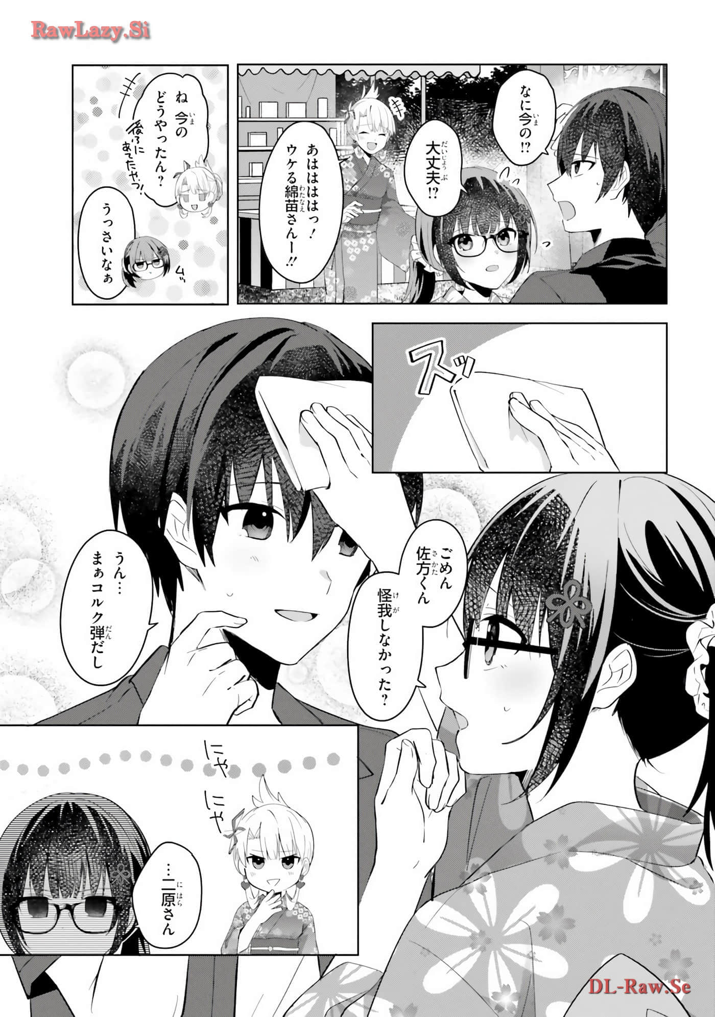 Page 71