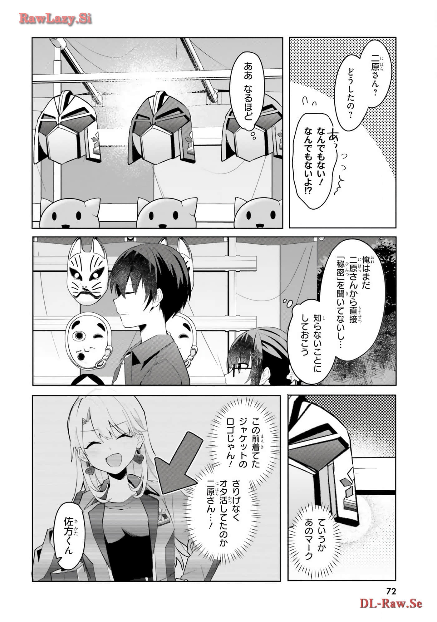 Page 74