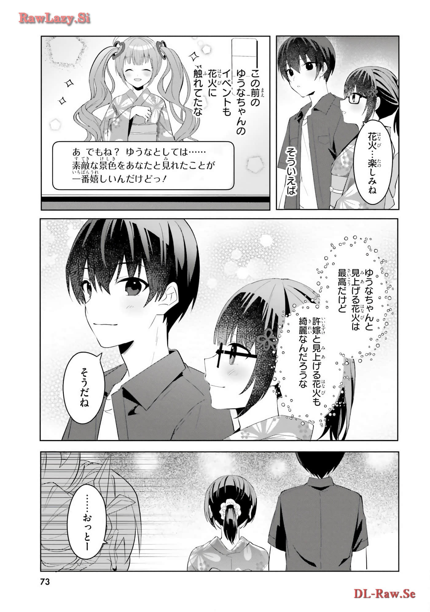 Page 75
