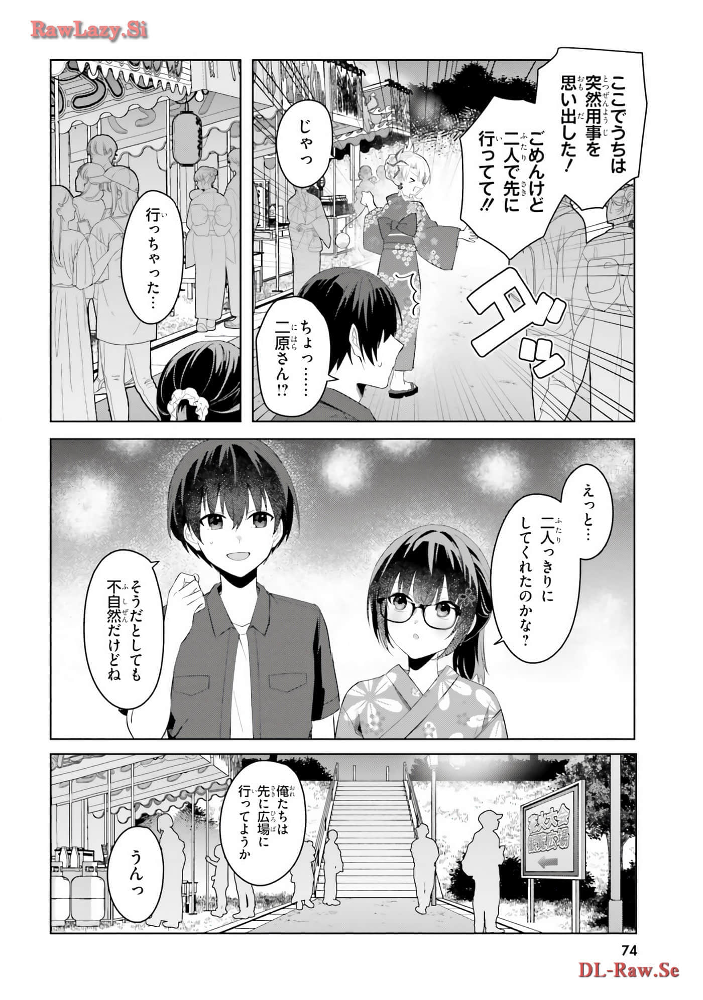 Page 76