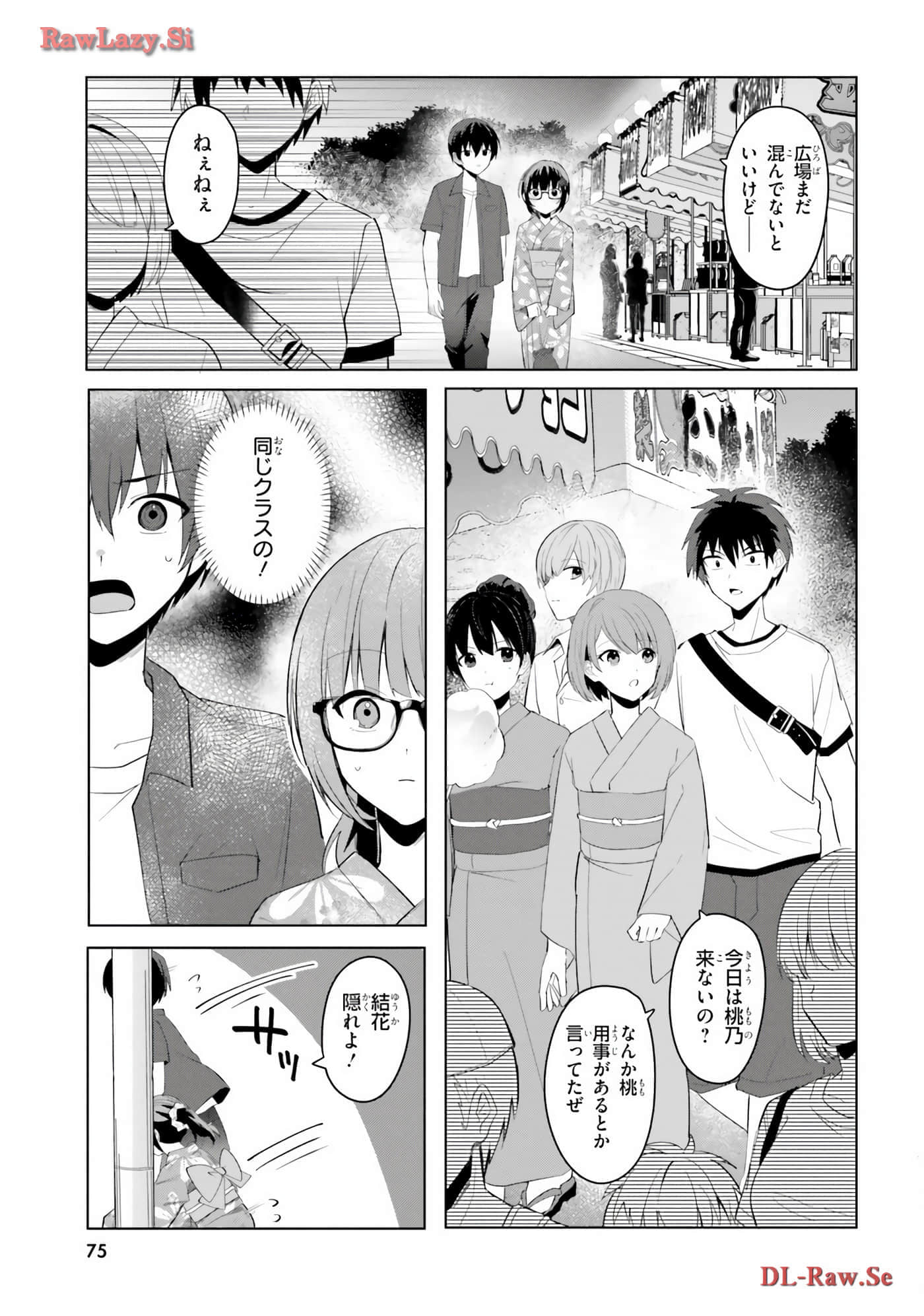Page 77