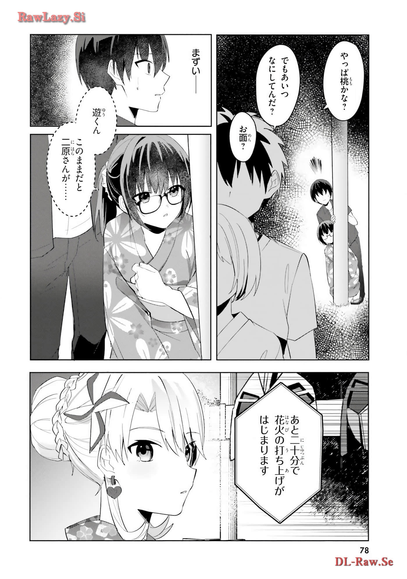 Page 80
