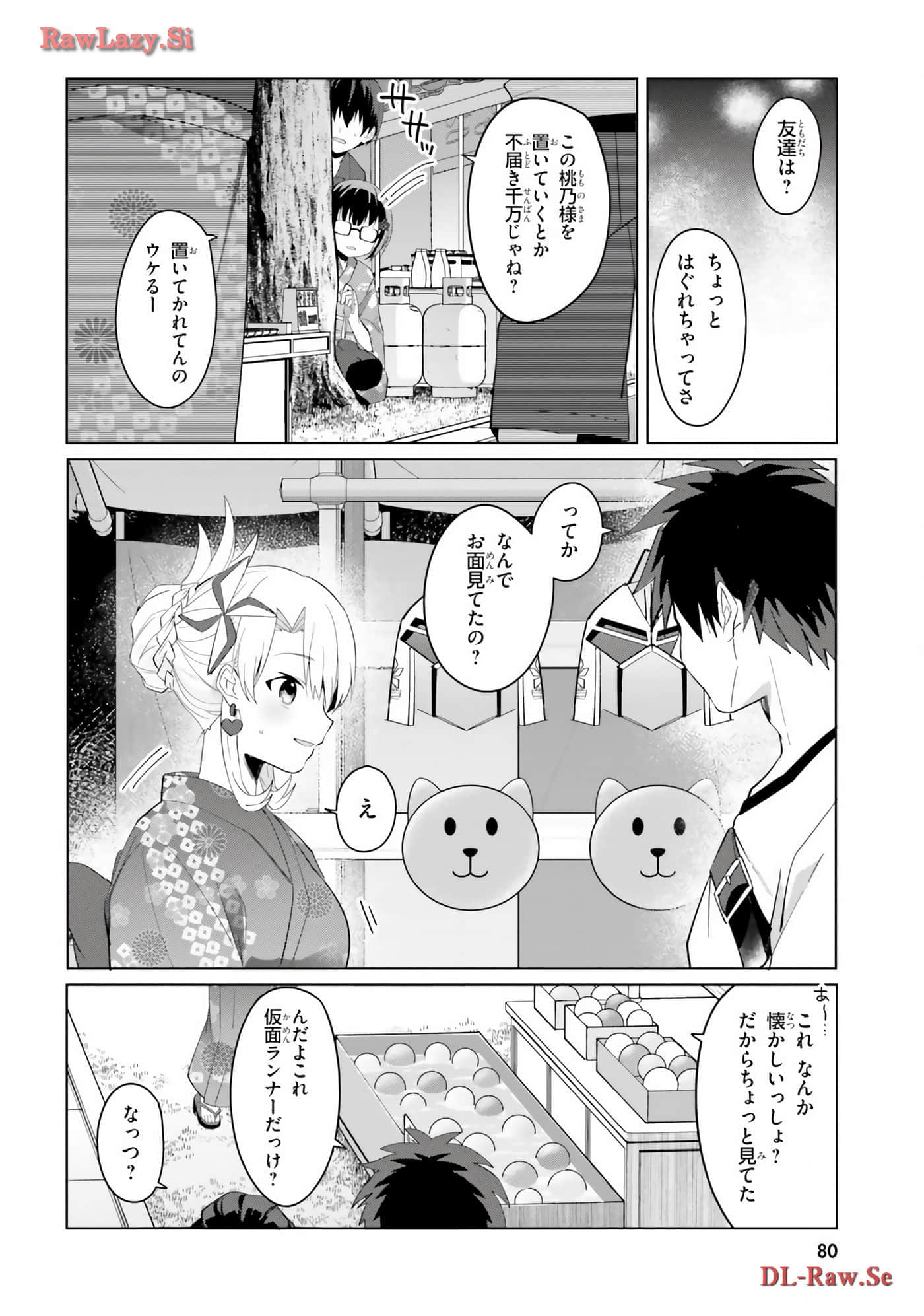 Page 82