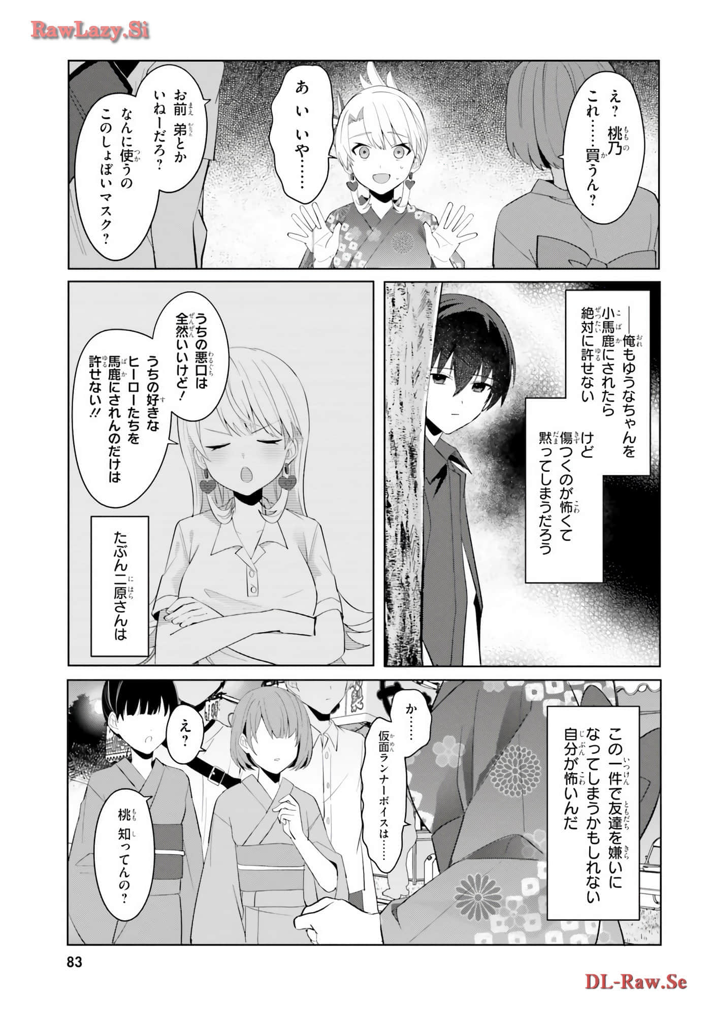 Page 85