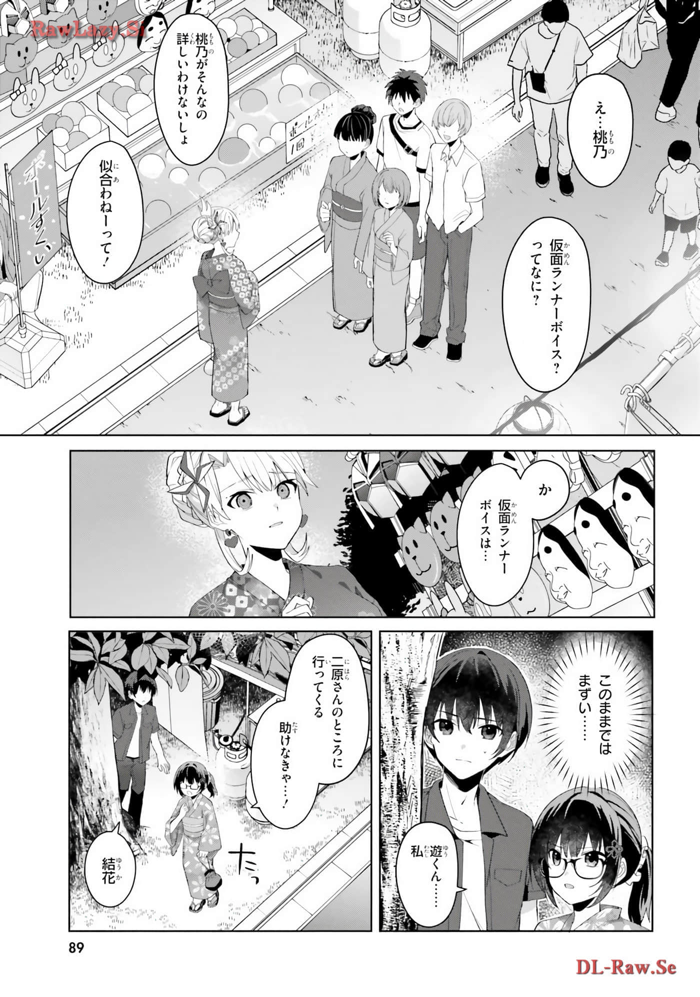 Page 91