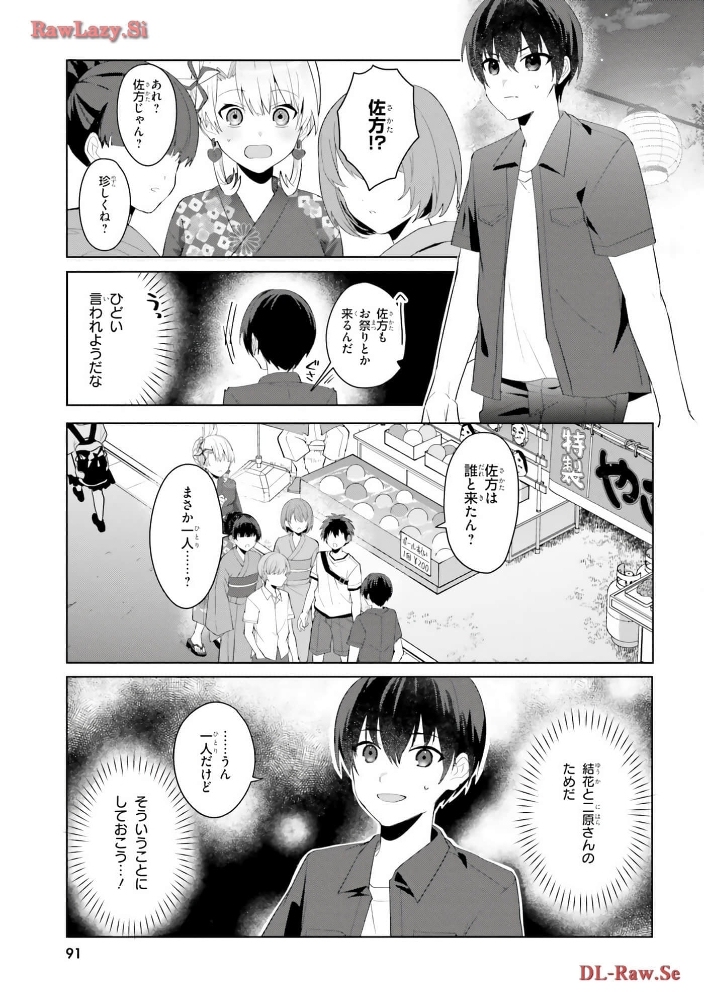 Page 93