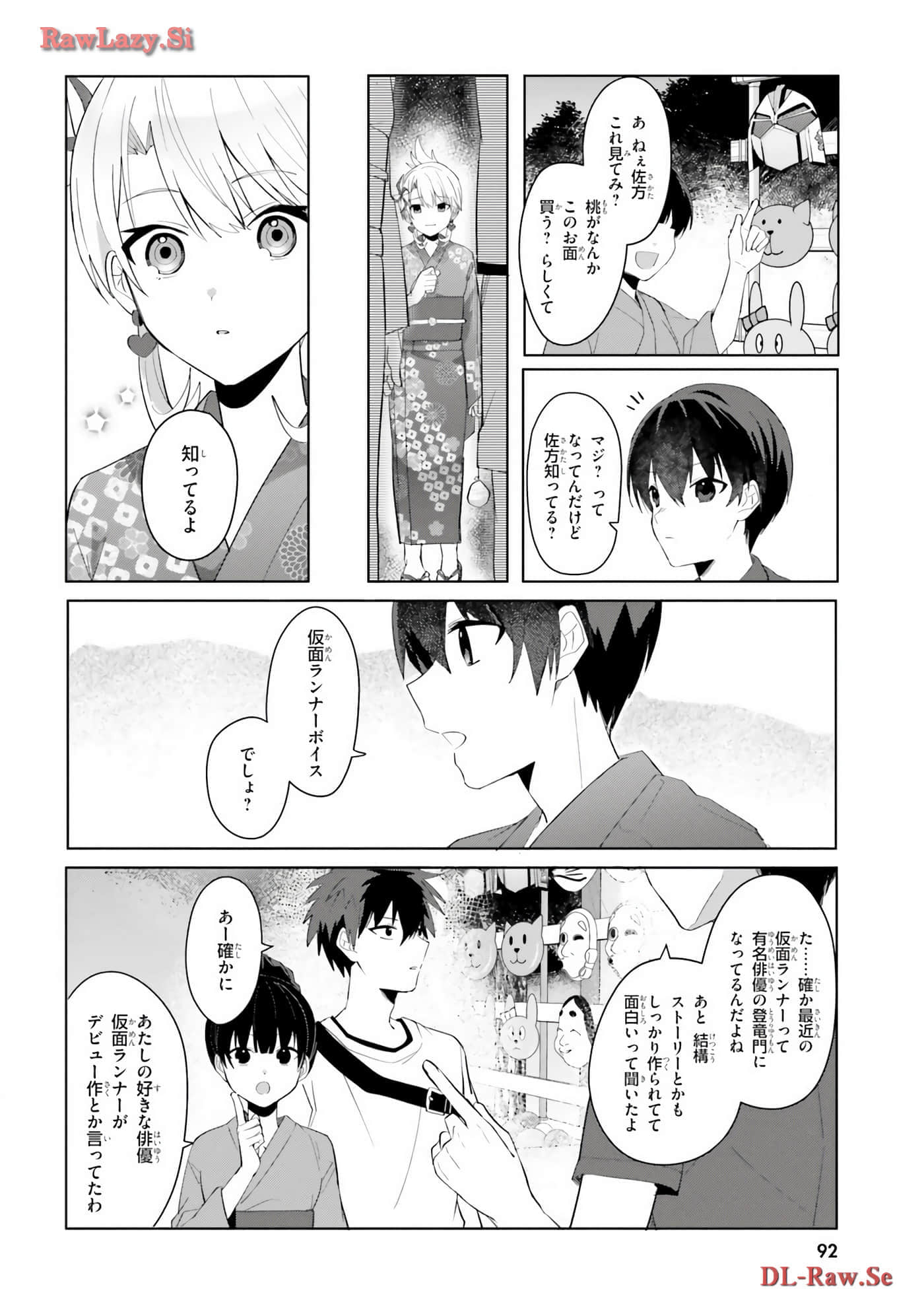 Page 94