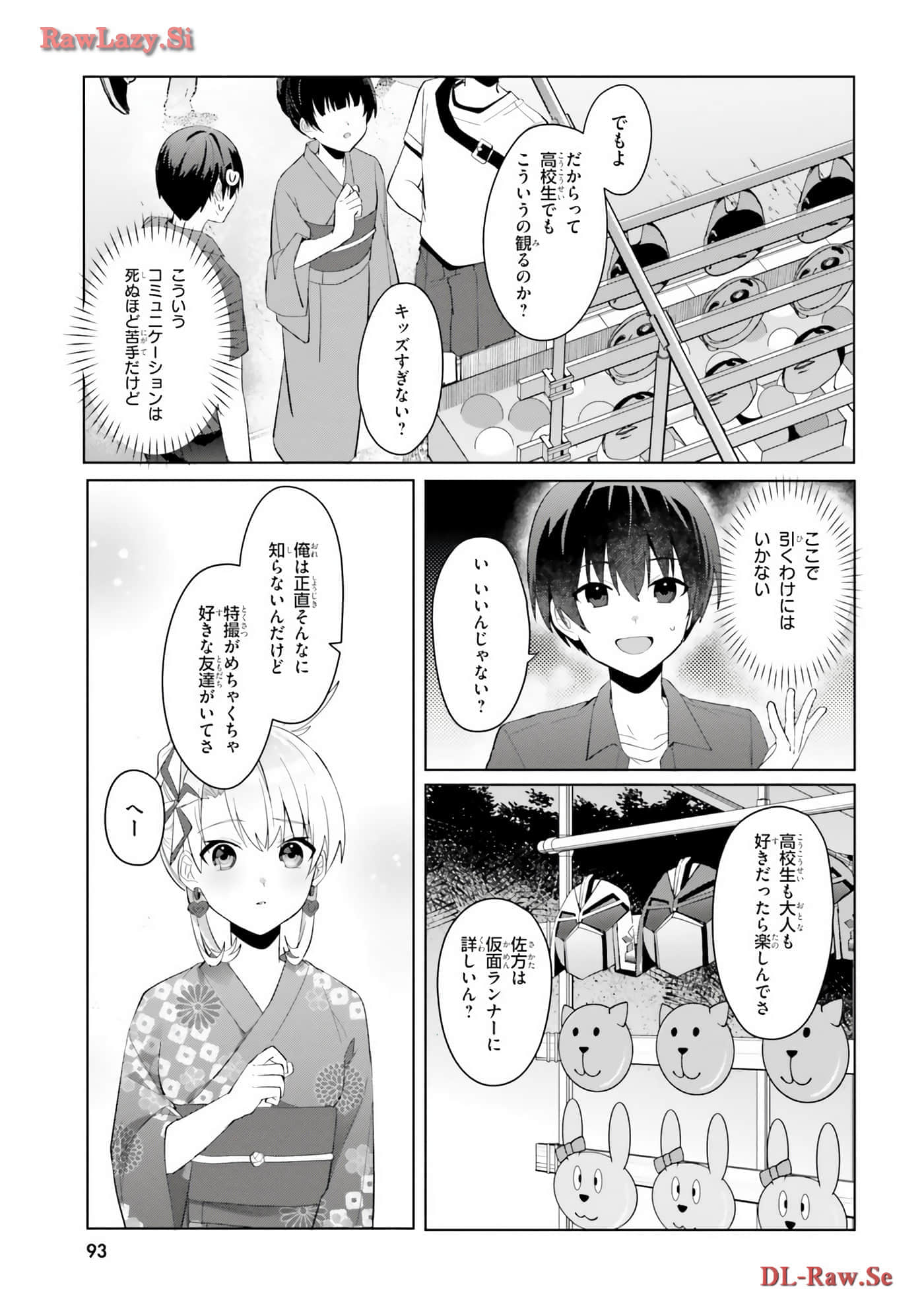 Page 95