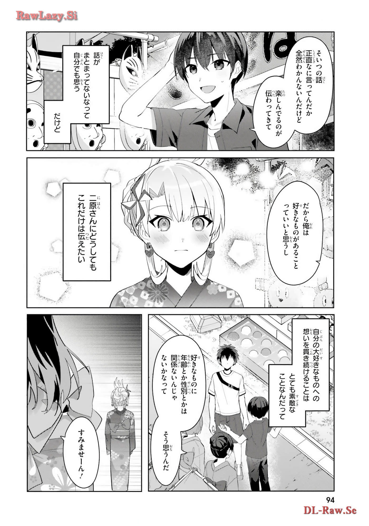 Page 96