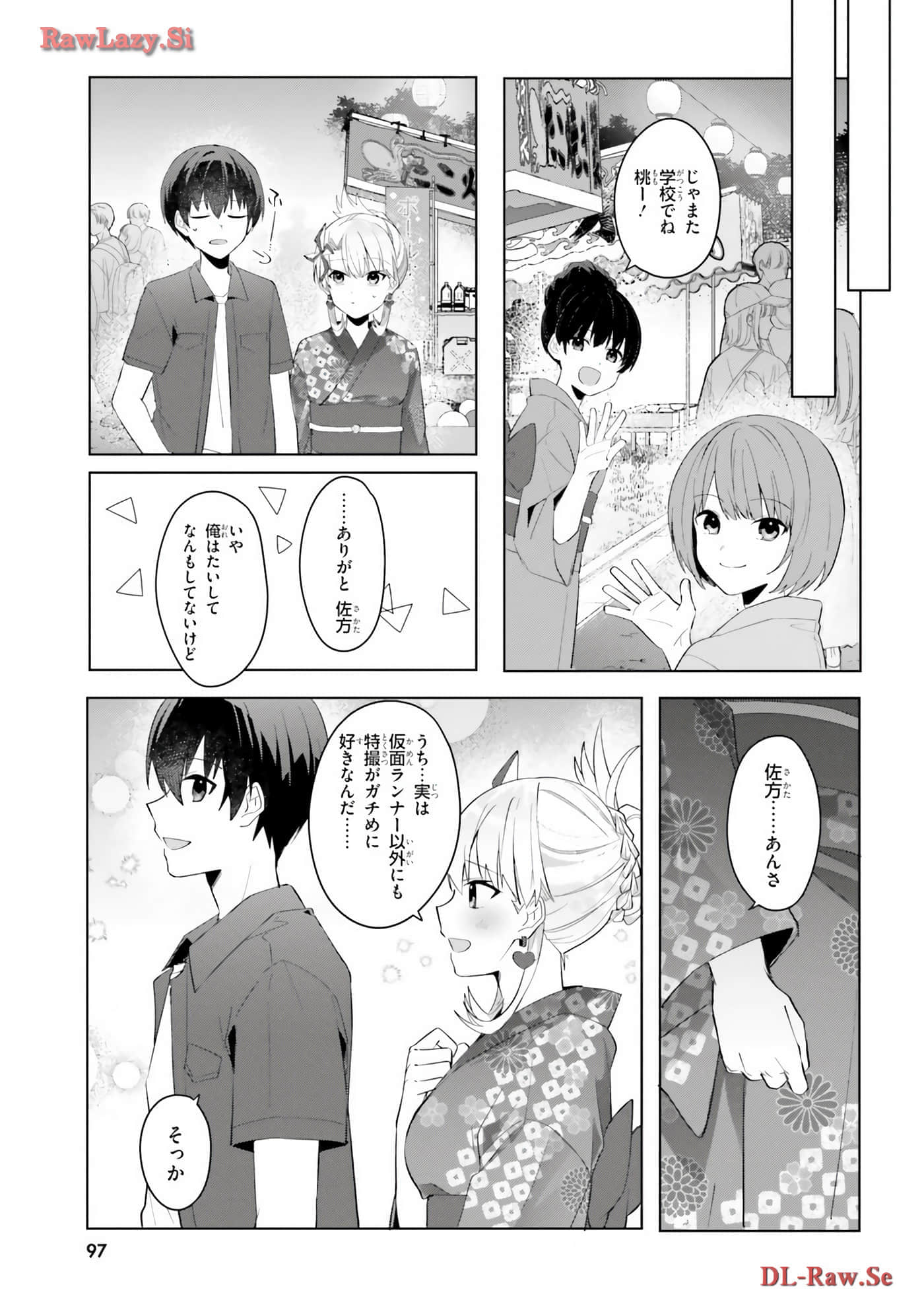 Page 99