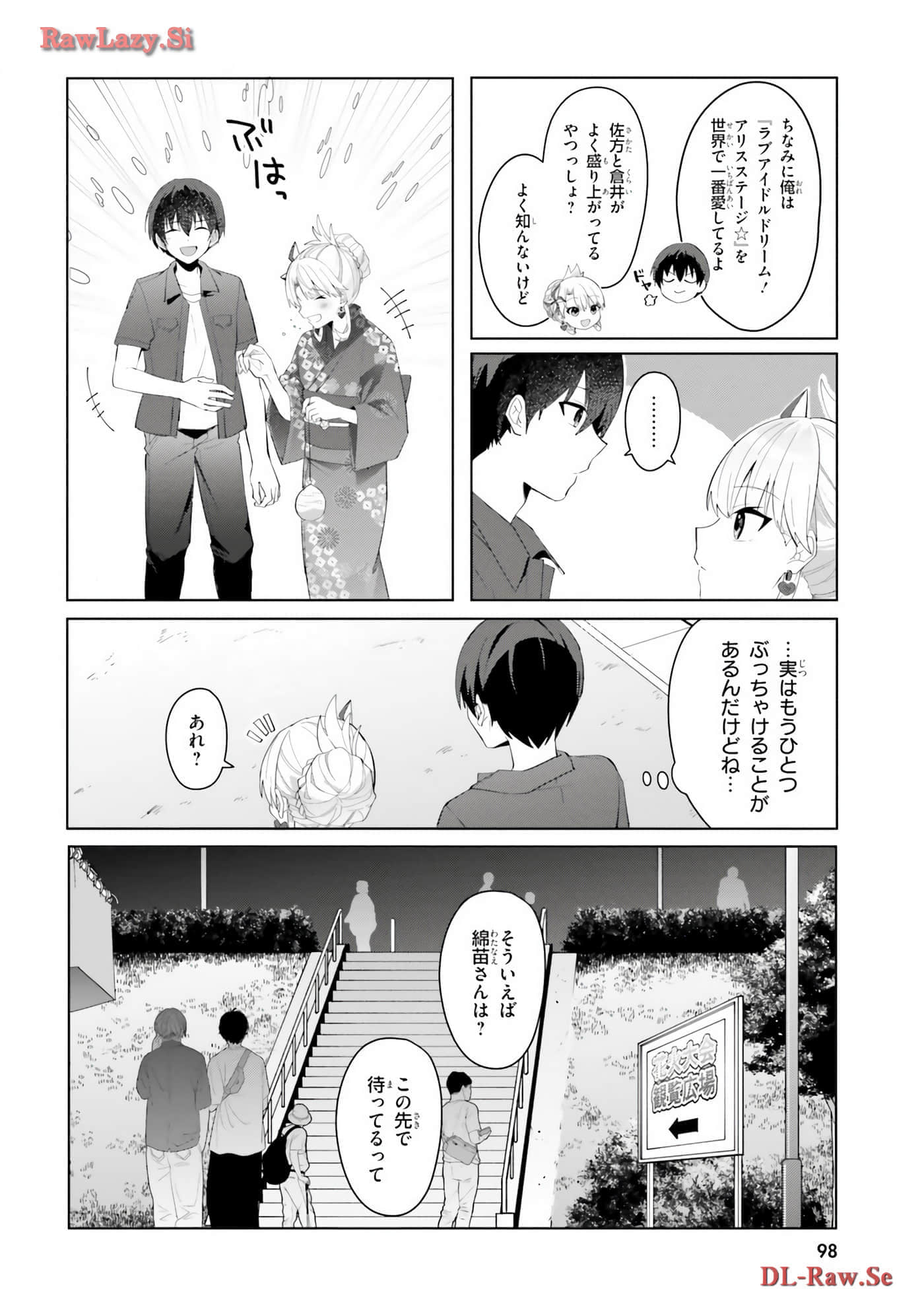 Page 100