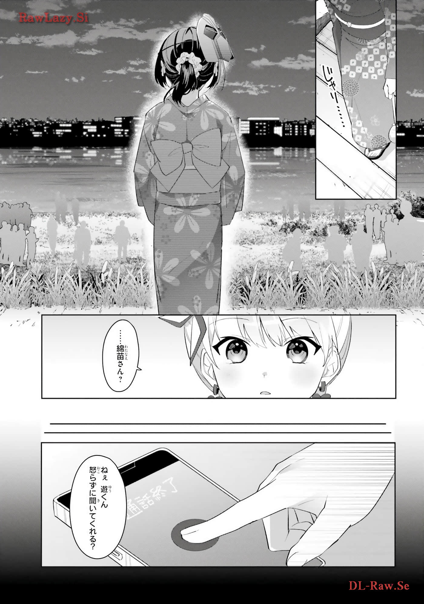 Page 101