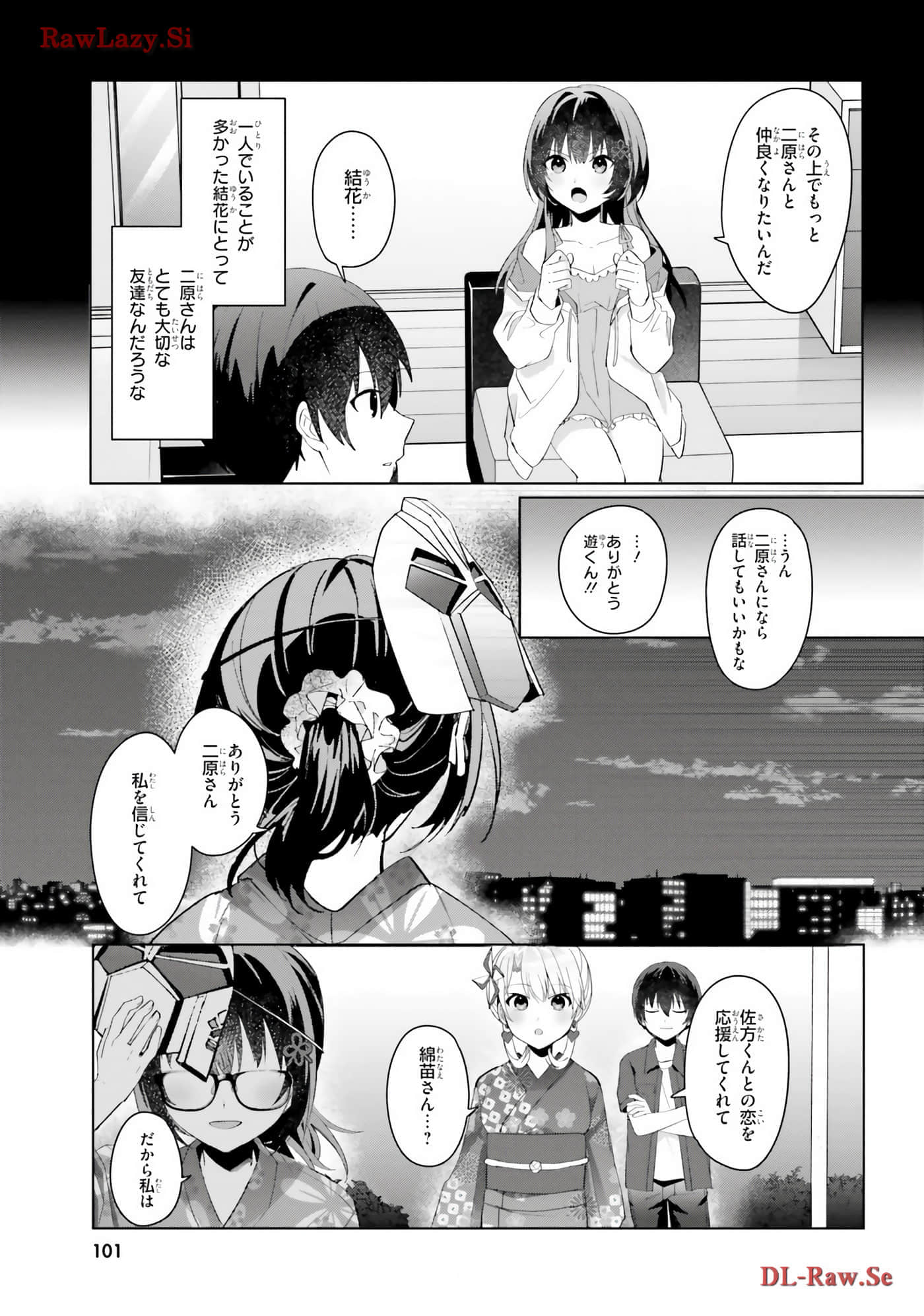 Page 103