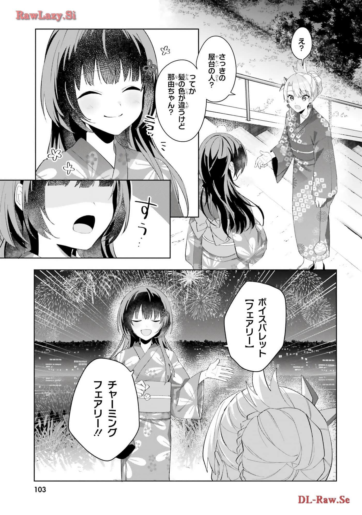 Page 105