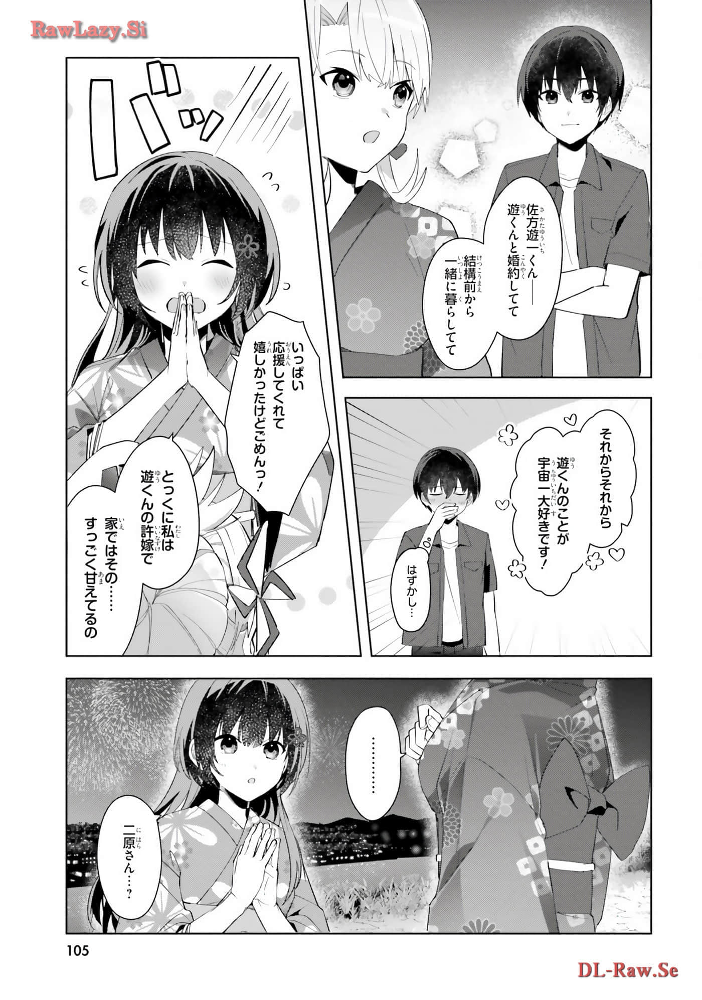 Page 107