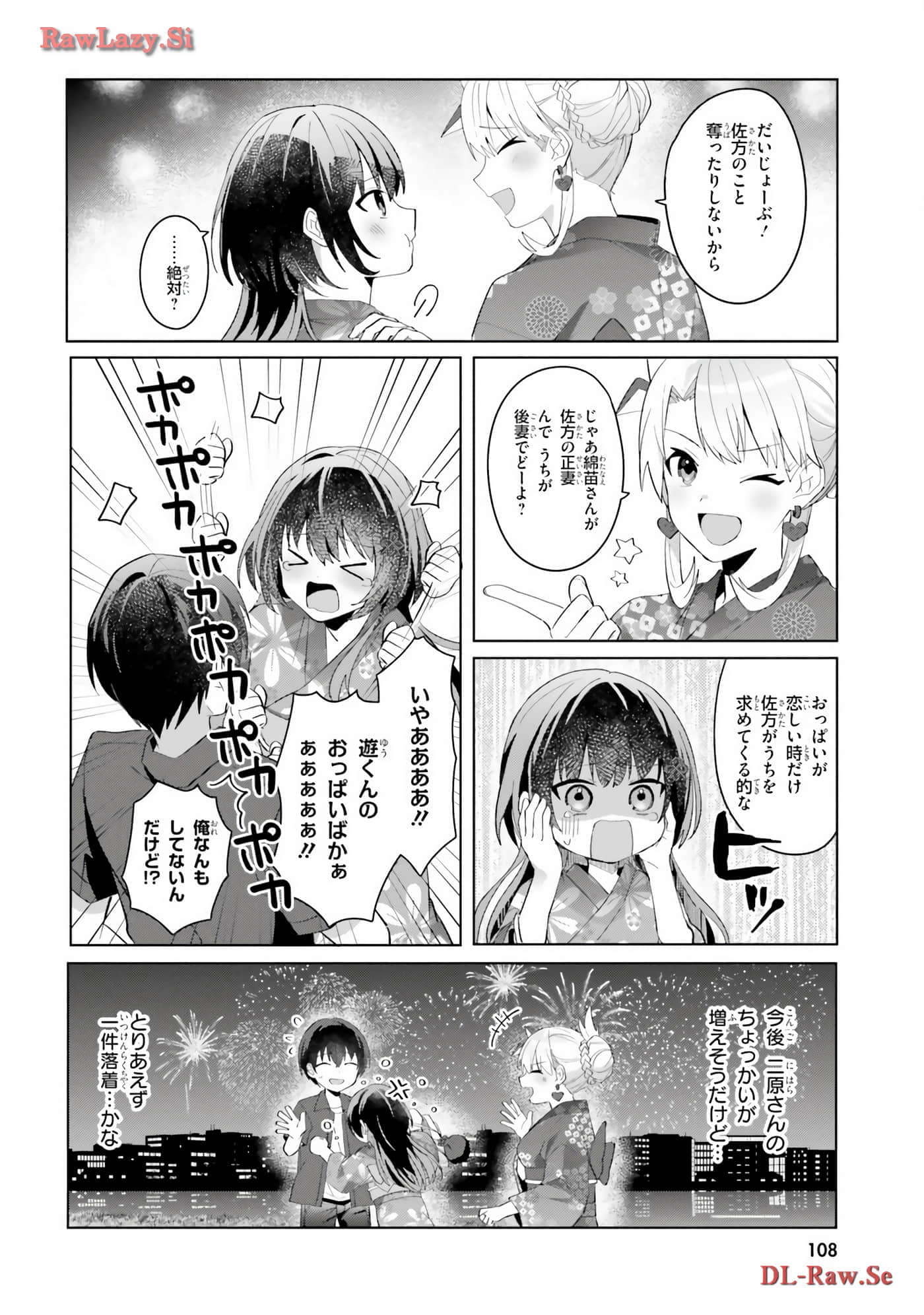 Page 110