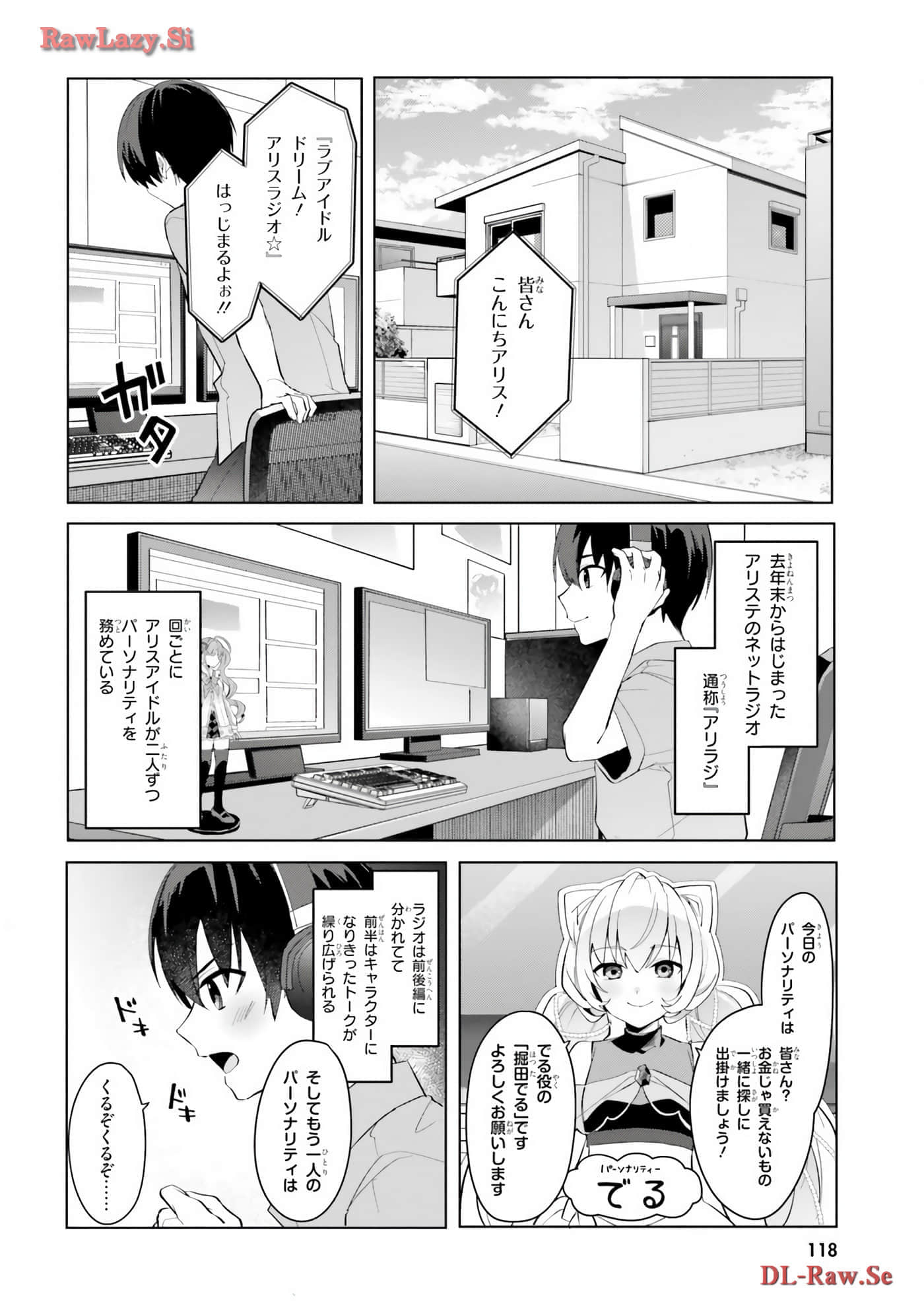 Page 120