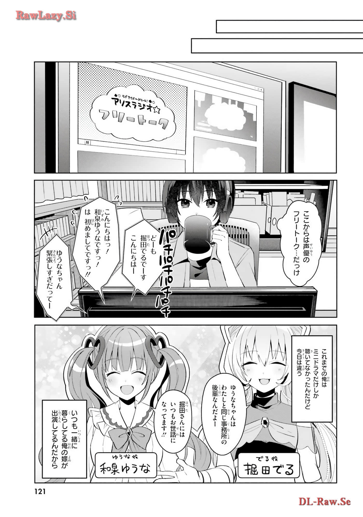 Page 123