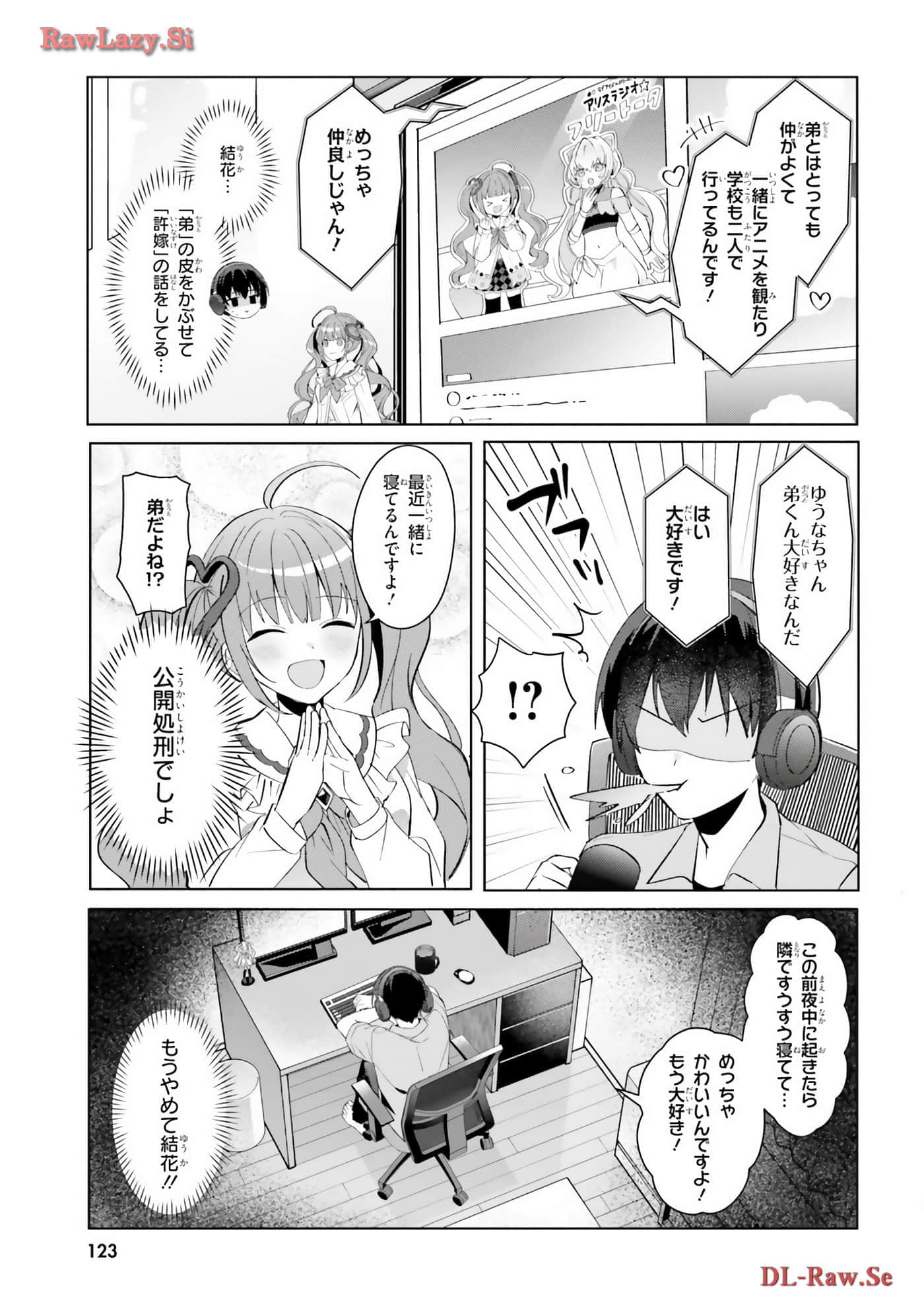 Page 125