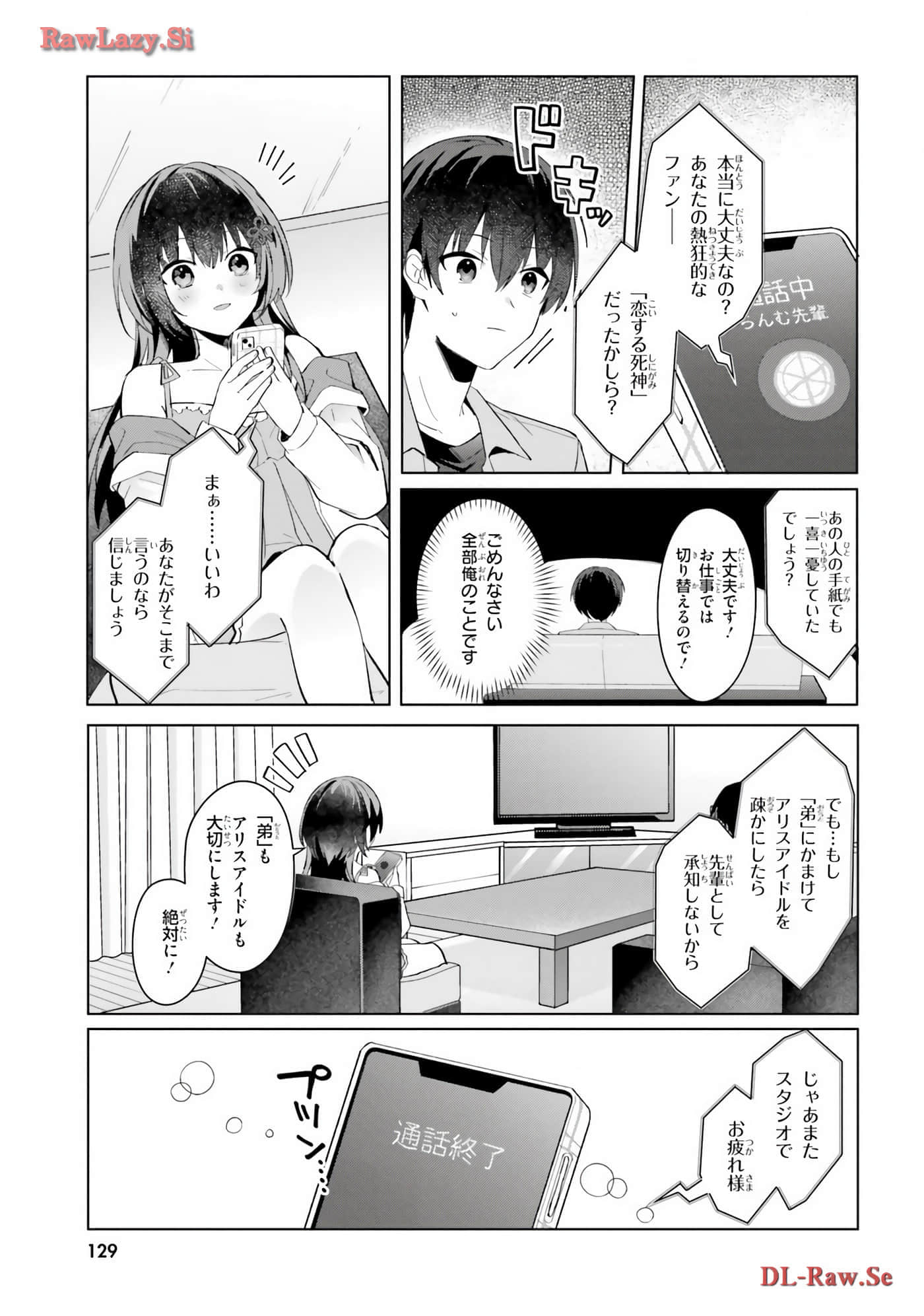 Page 131