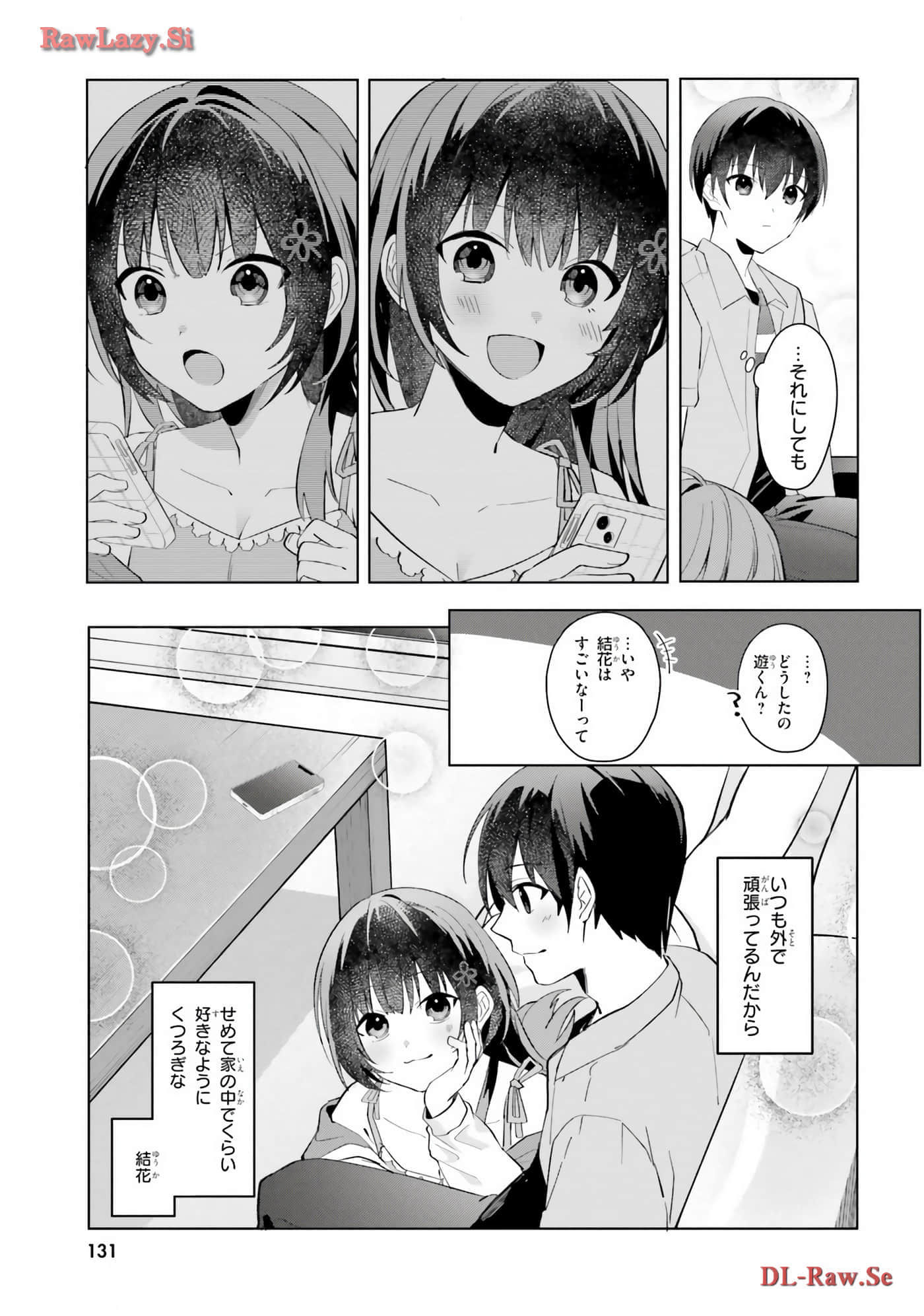Page 133