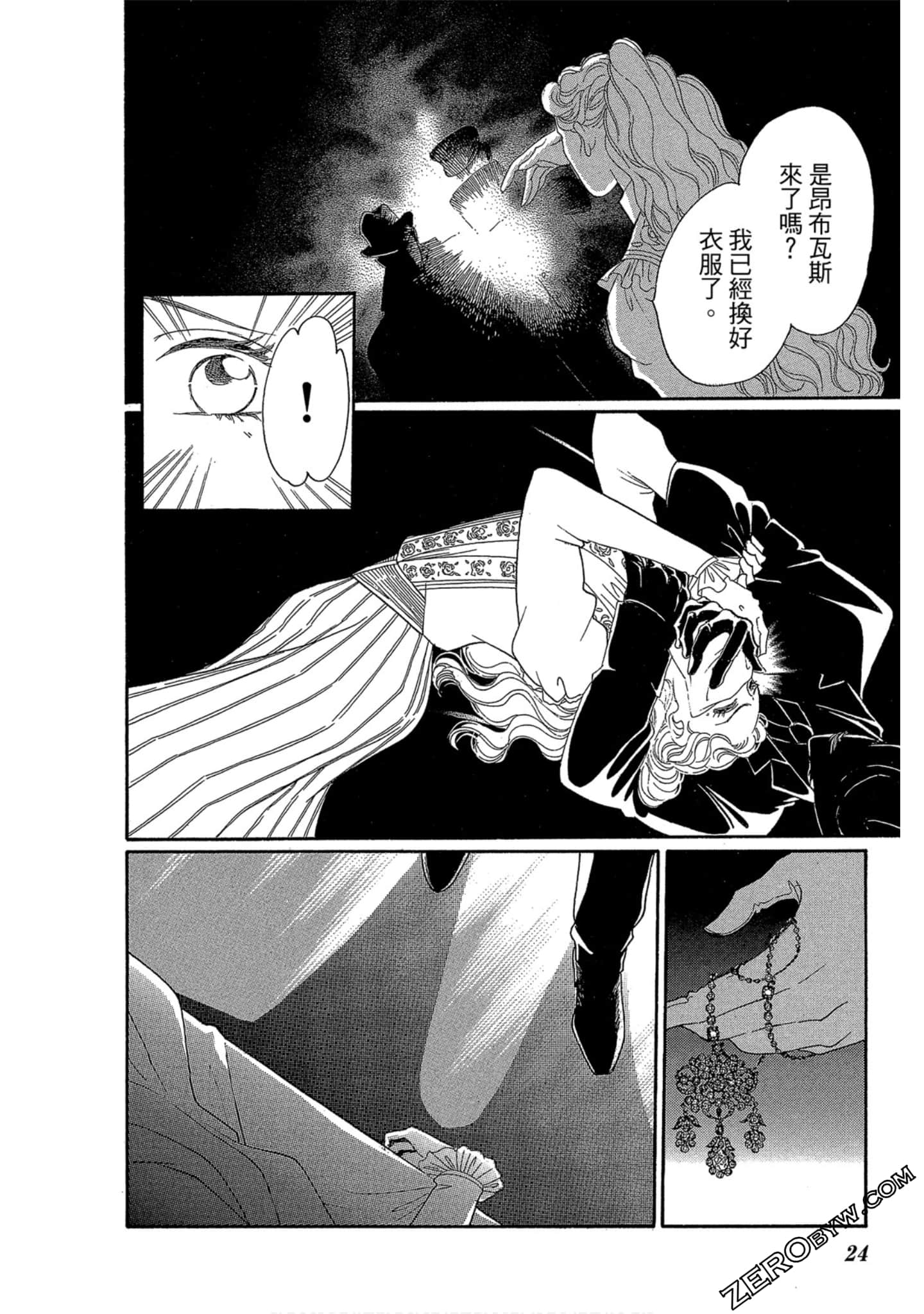 Page 25