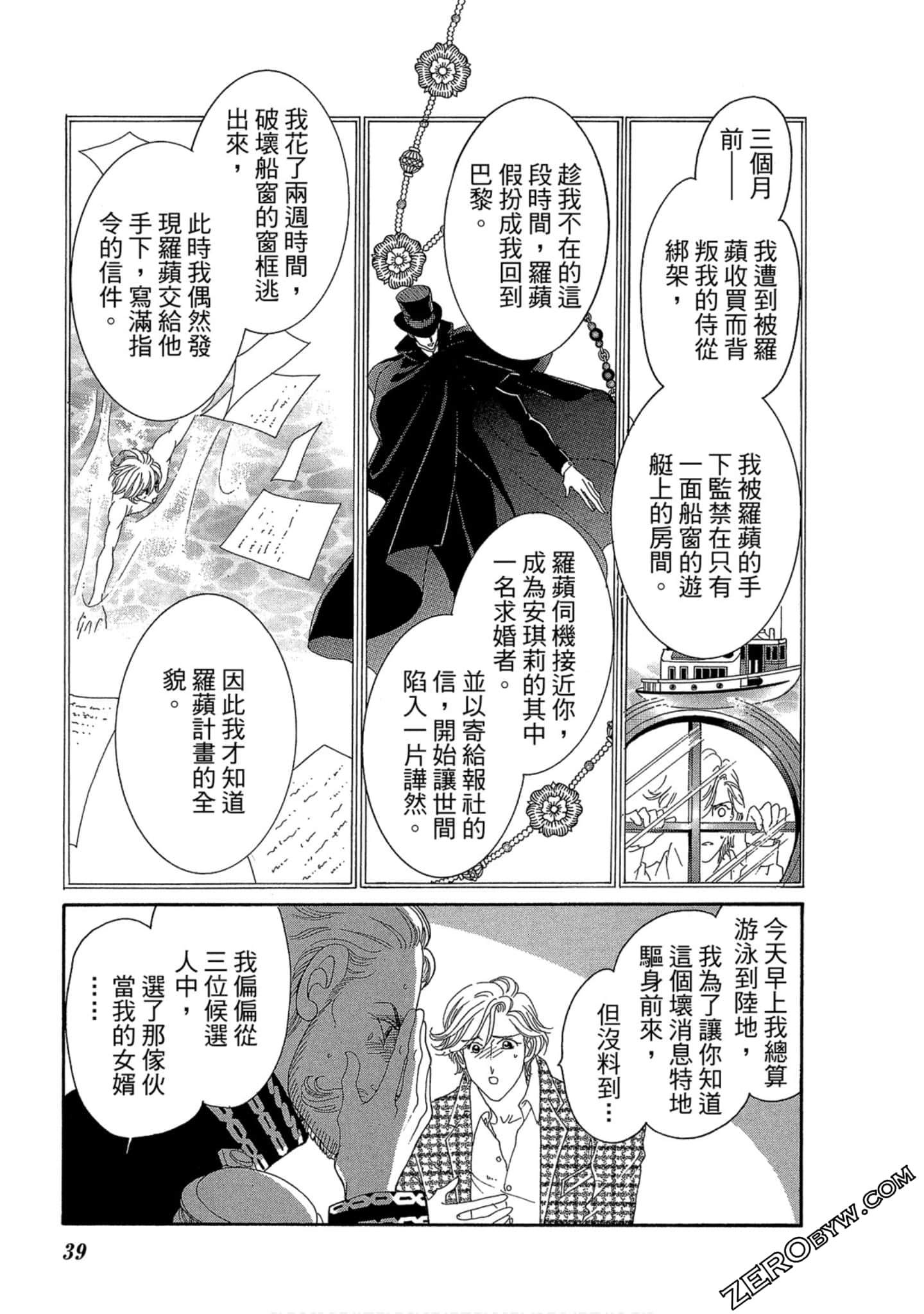 Page 40