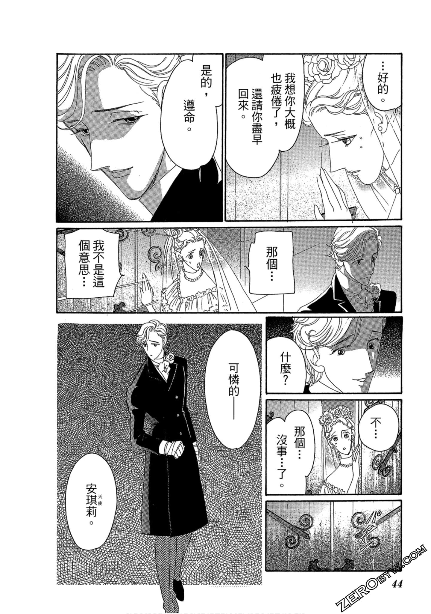 Page 45