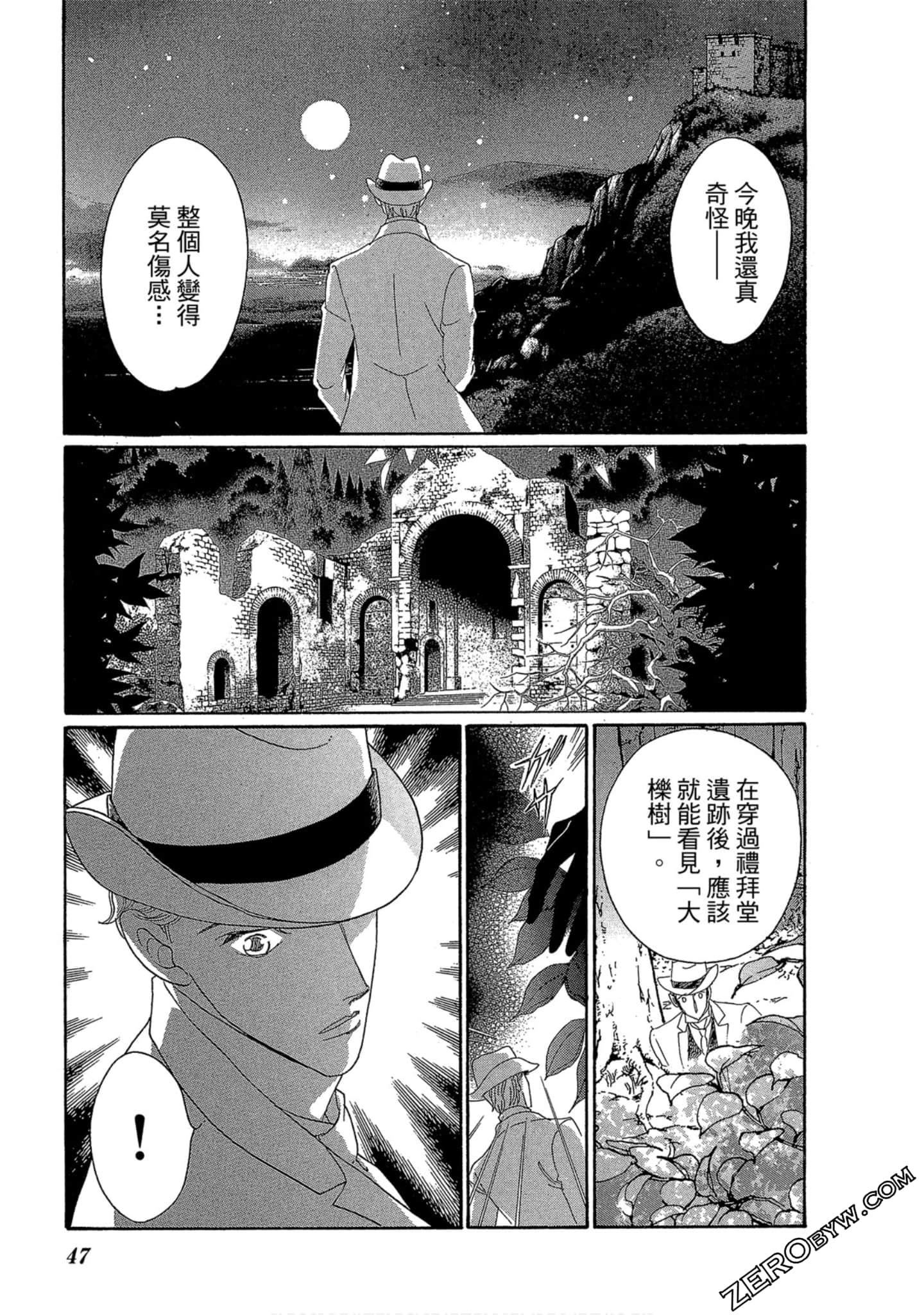 Page 48