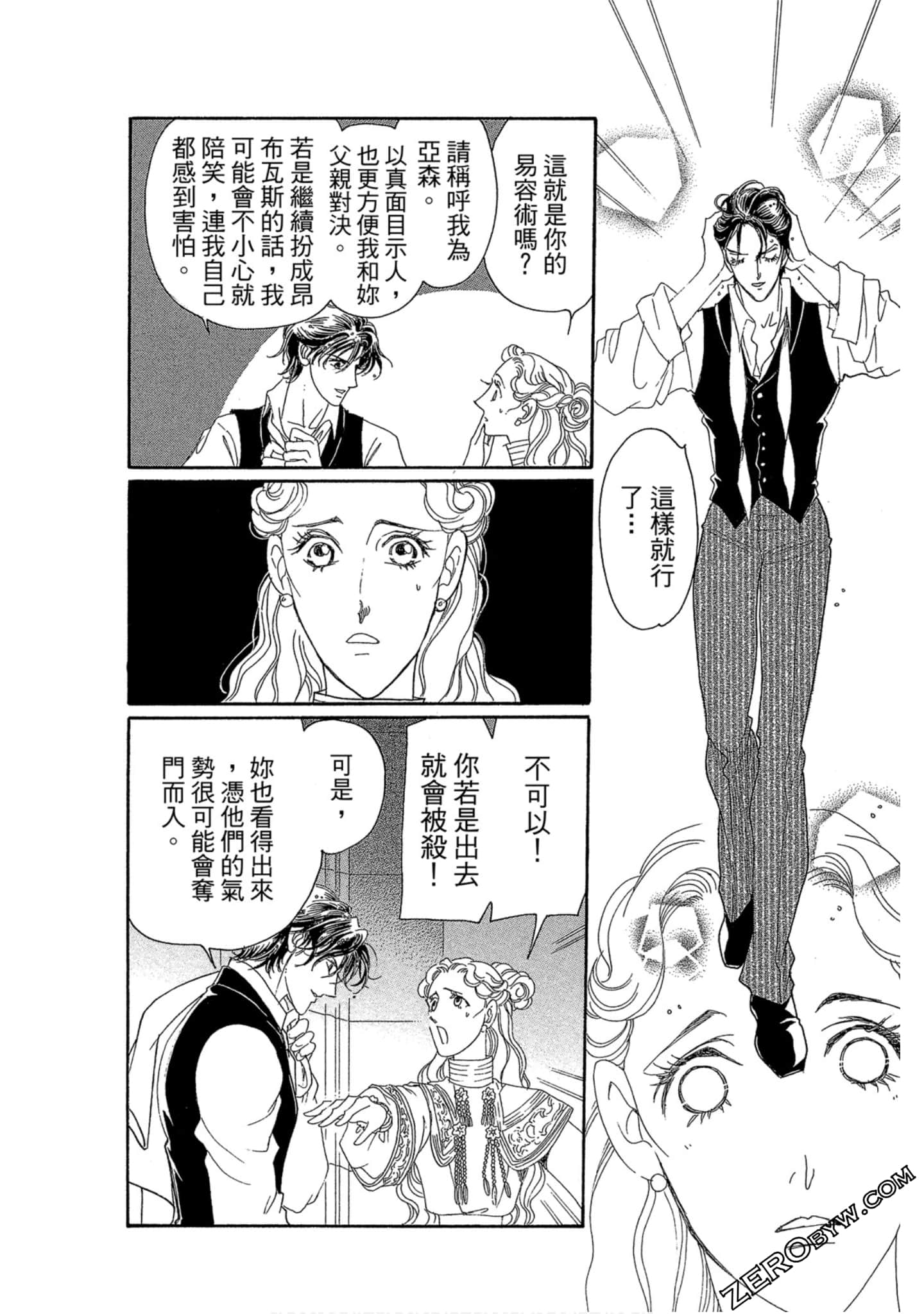 Page 53
