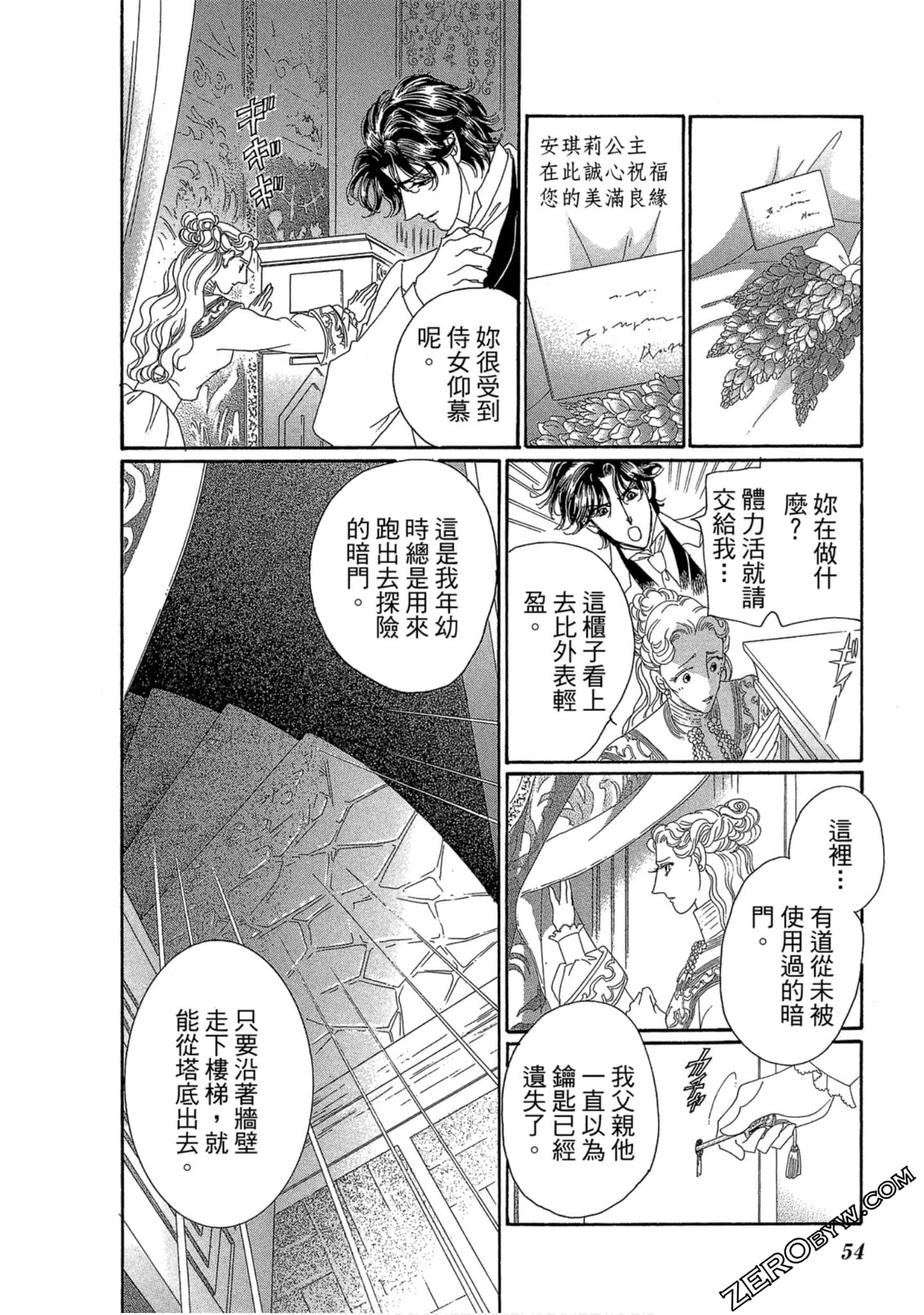 Page 55