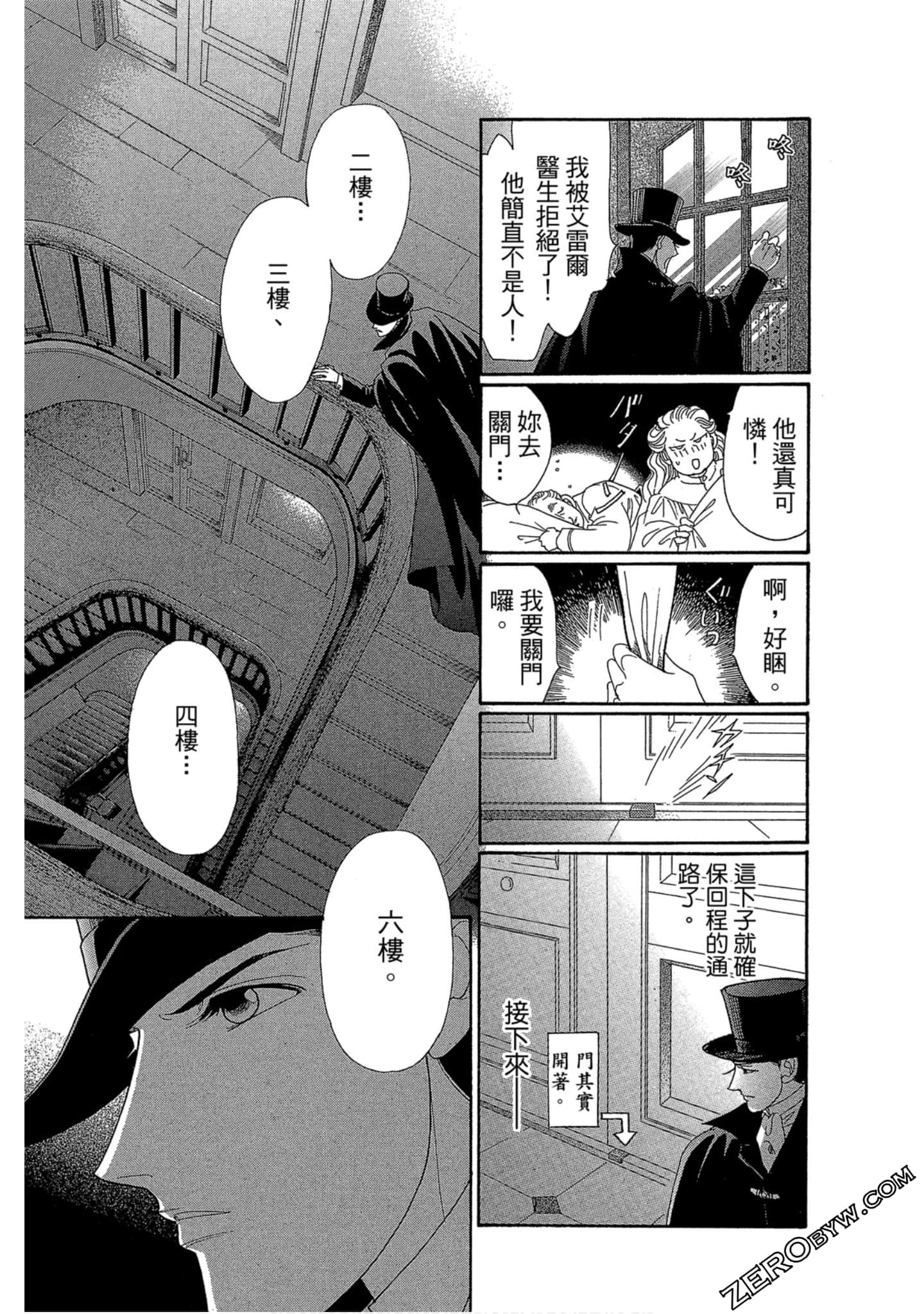 Page 70