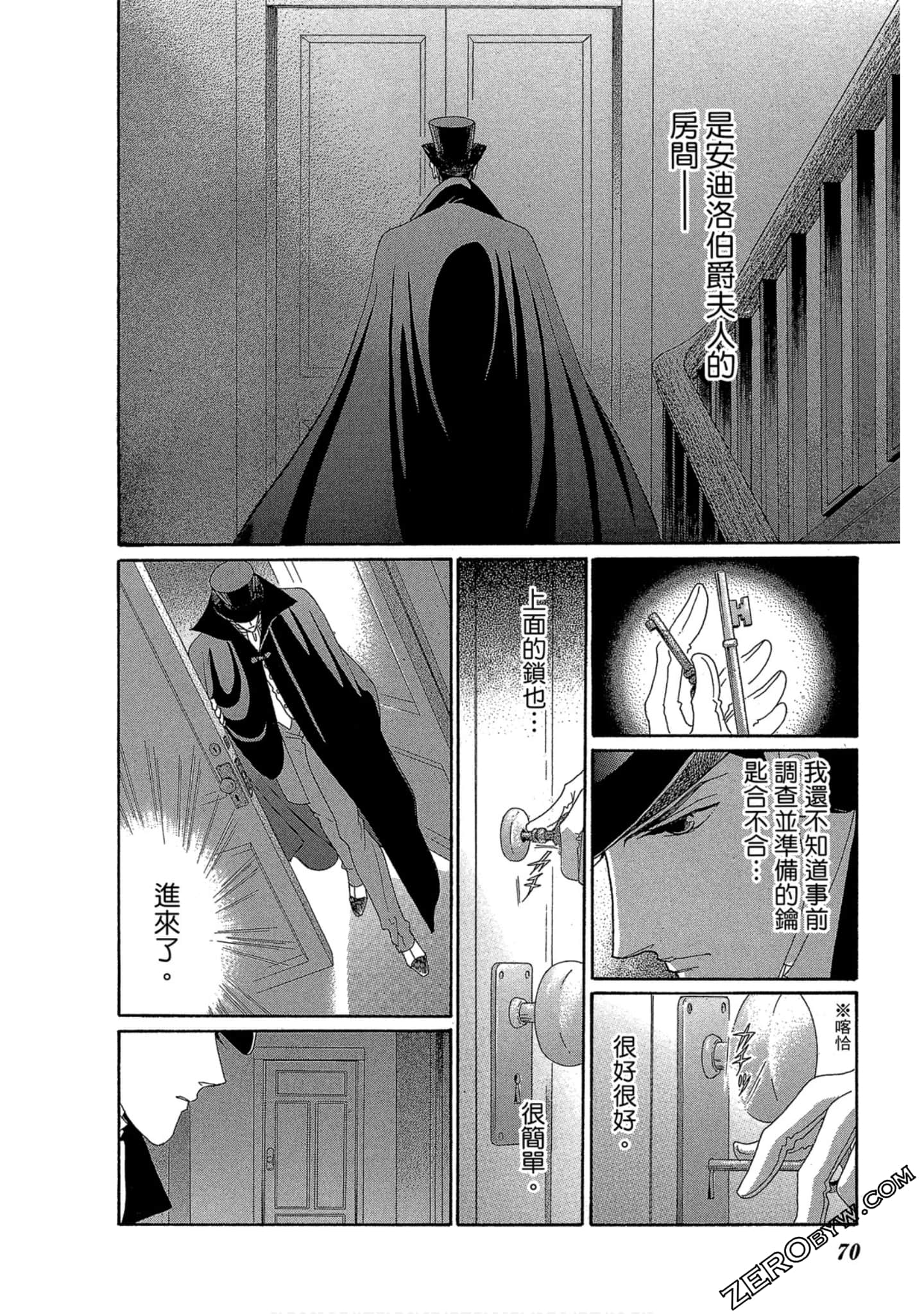 Page 71
