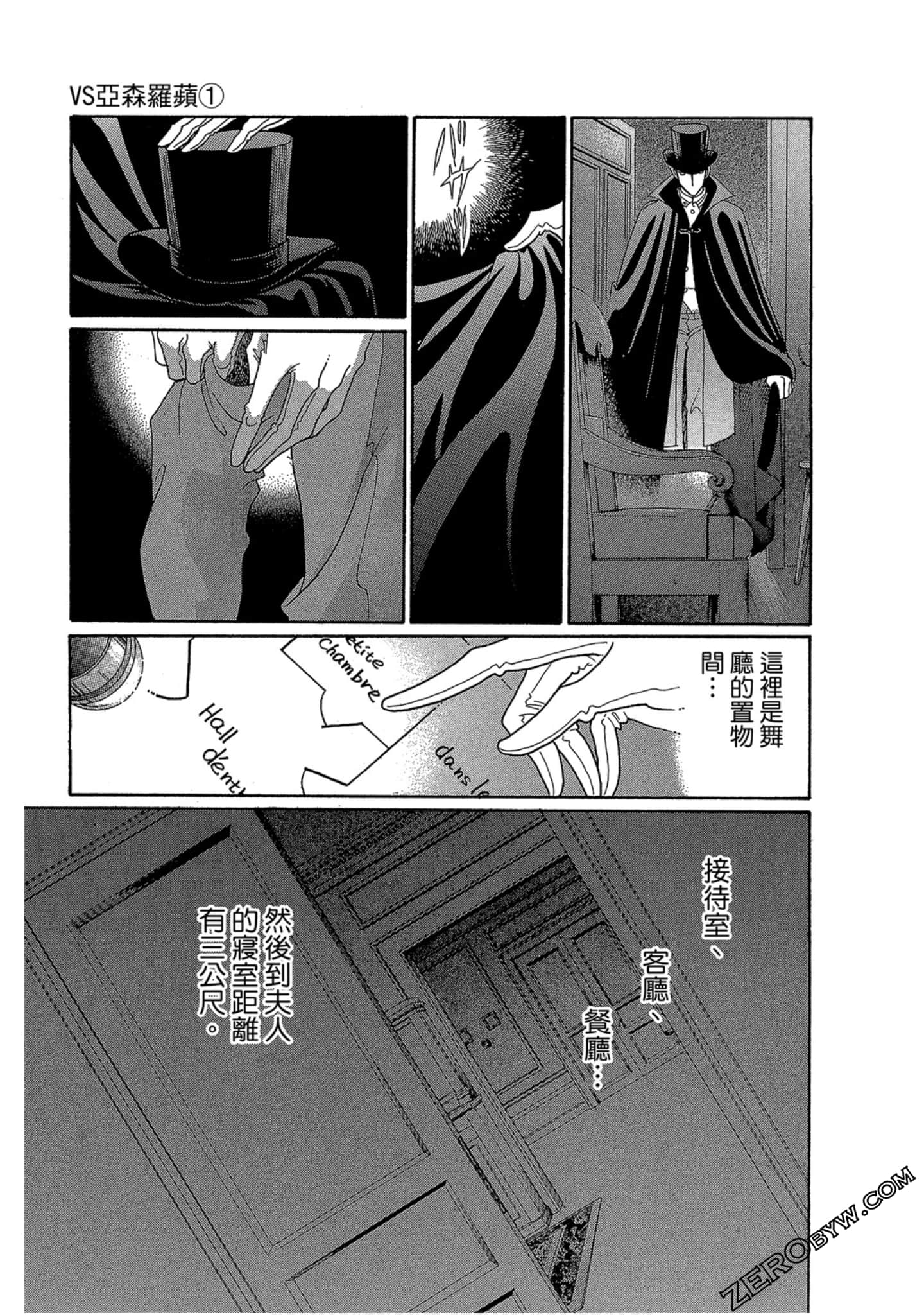 Page 72